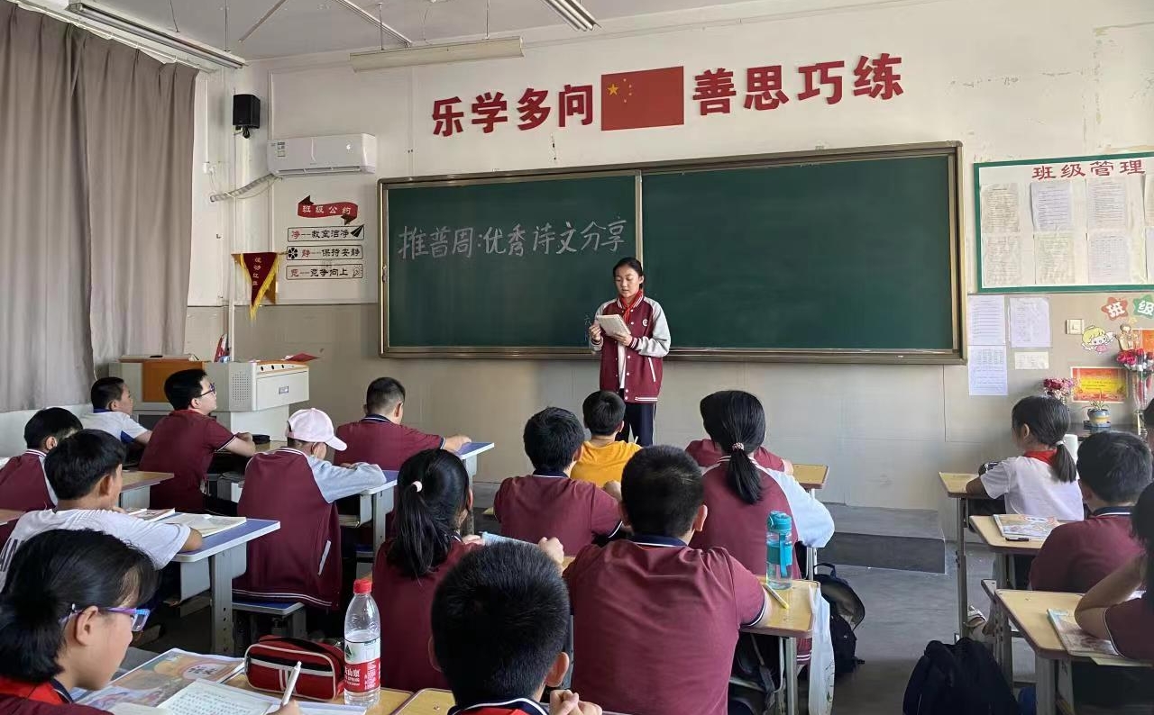 图为小学推普周班会活动
