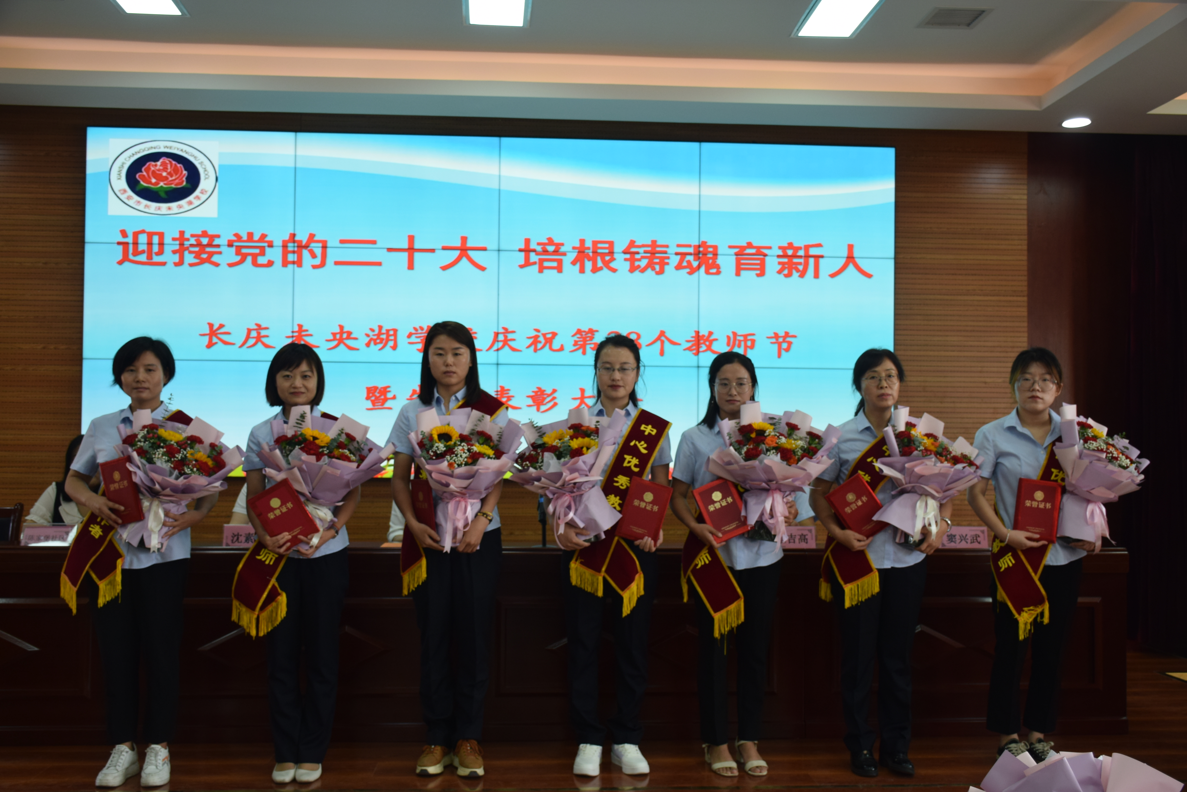图为中心先进合照