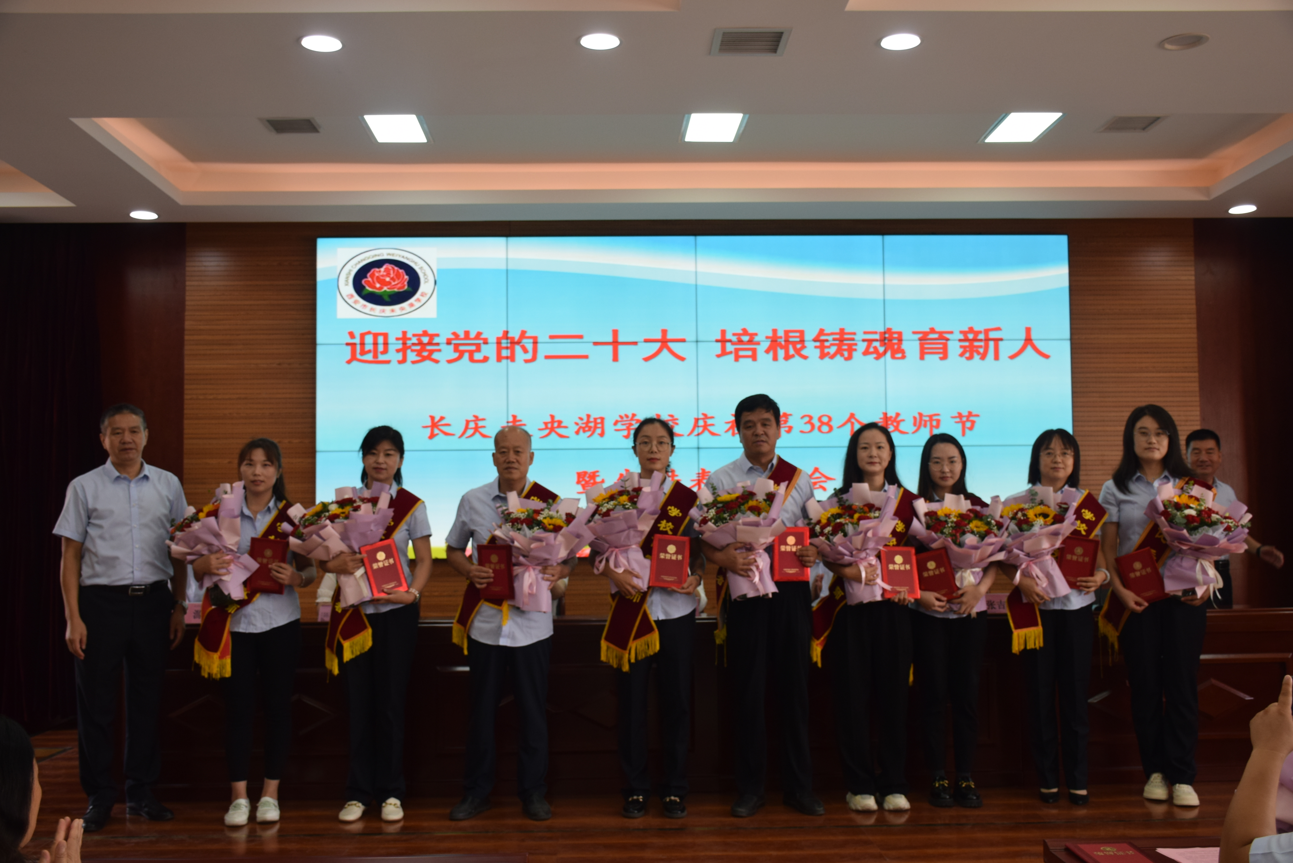 图为学校先进合照