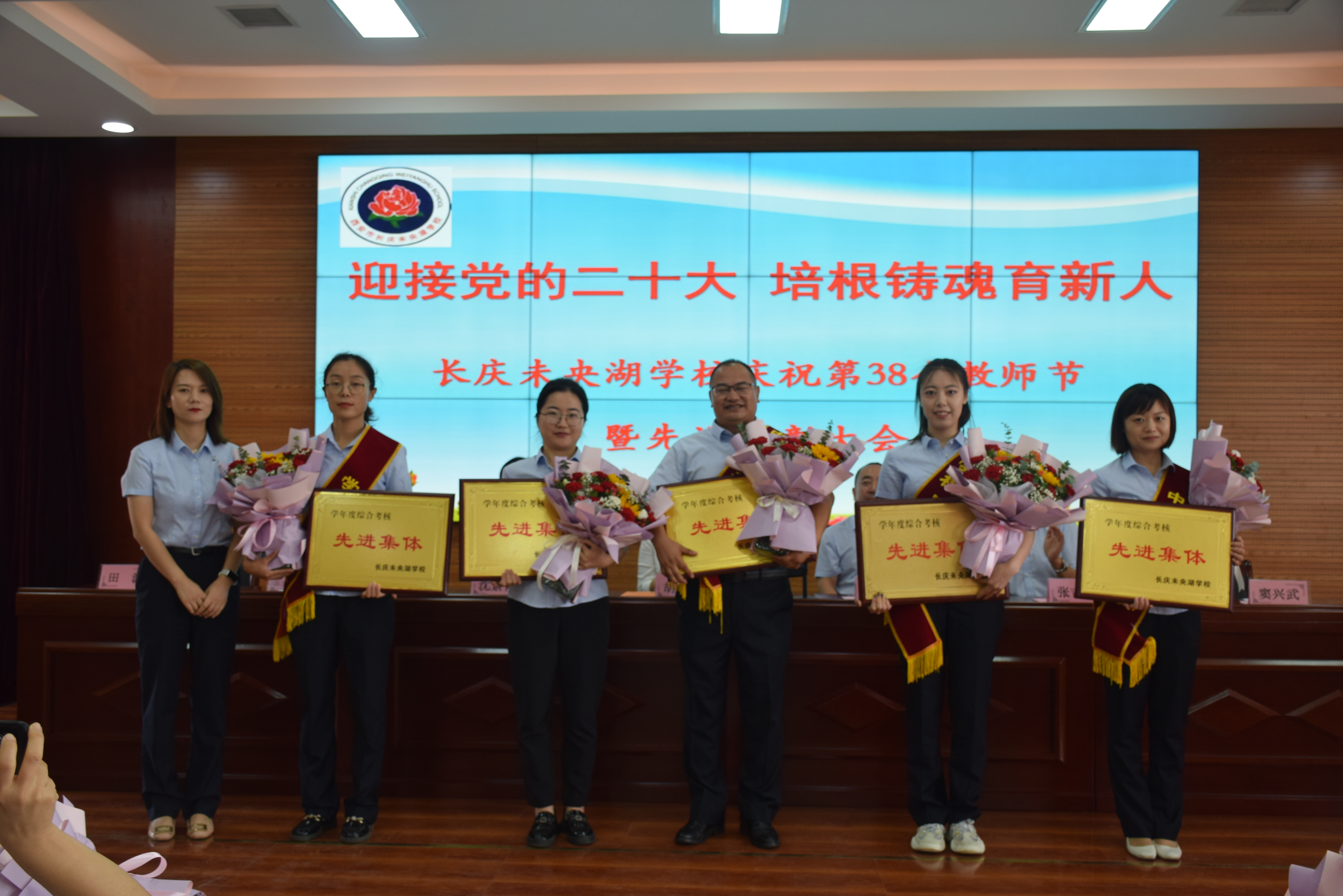 图为先进集体合照
