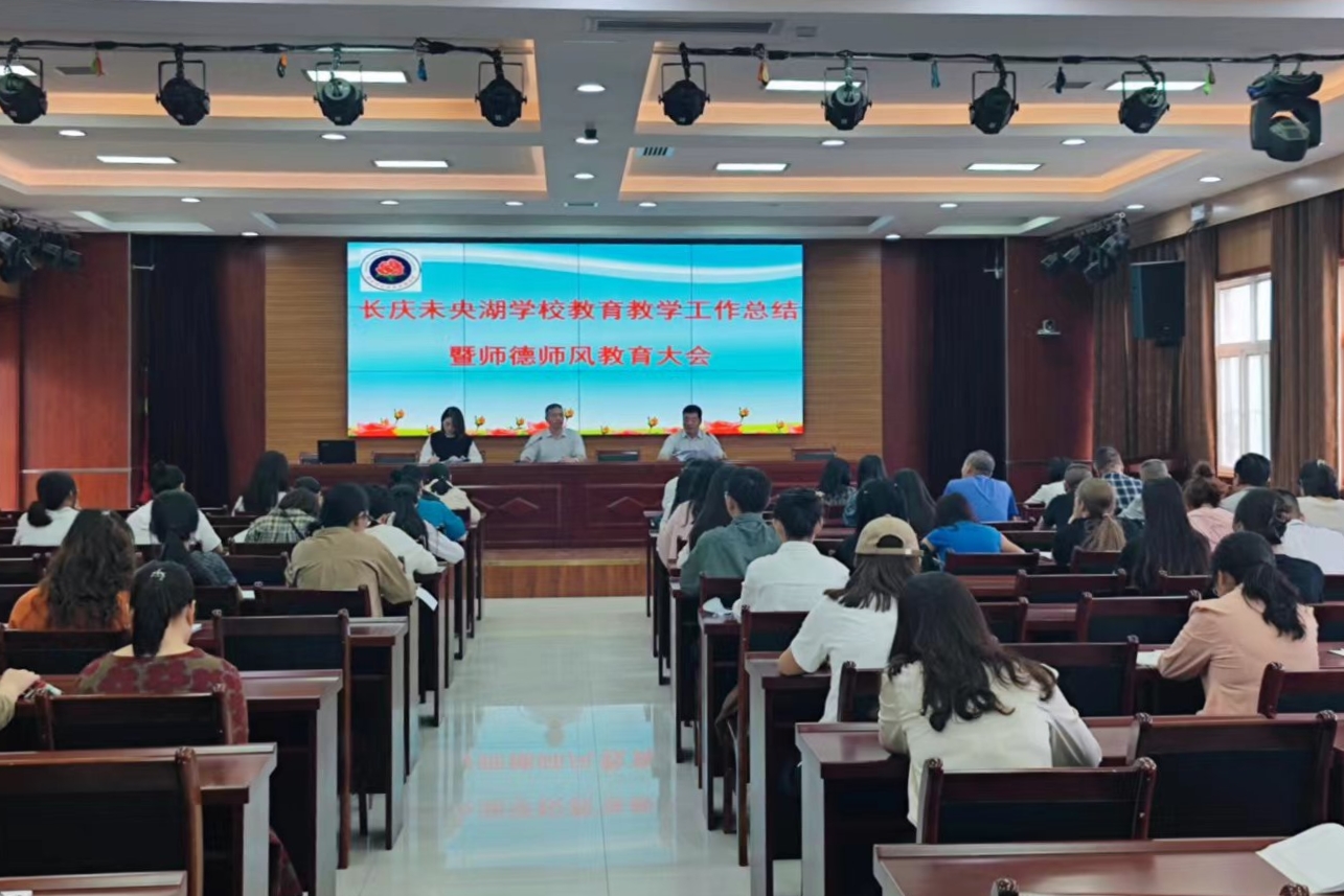 图为大会现场