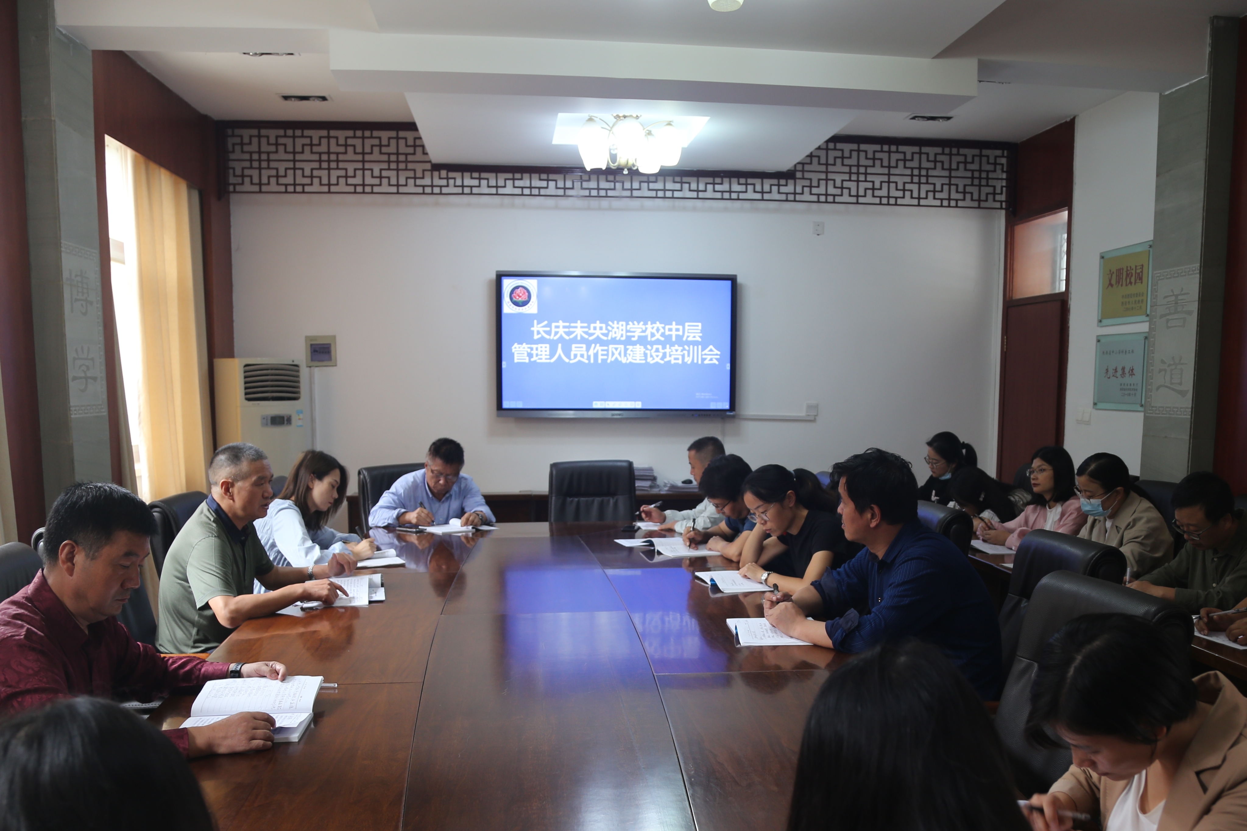 图为学校管理层会议现场