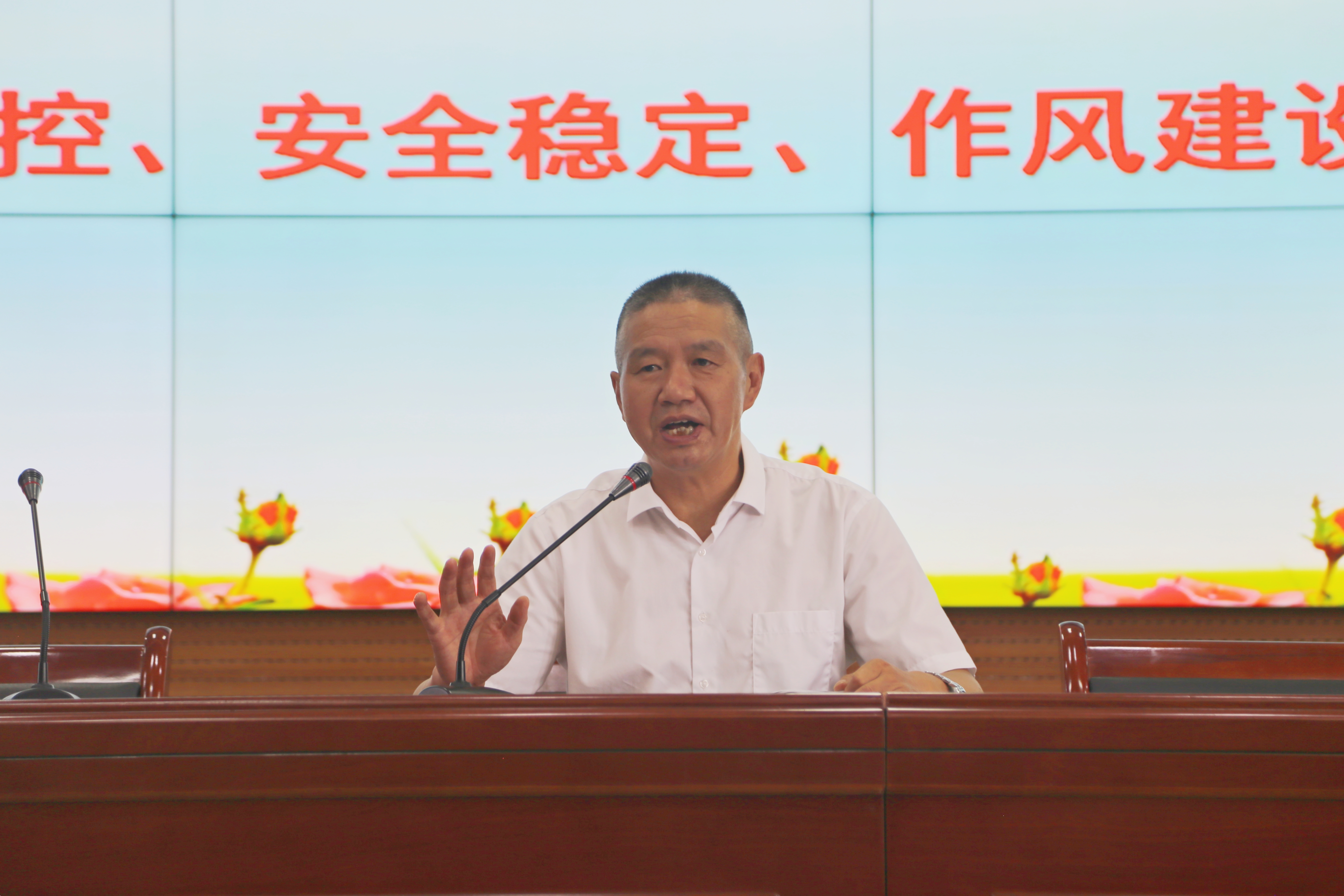 张吉高专题会议讲话、安排国庆假期工作