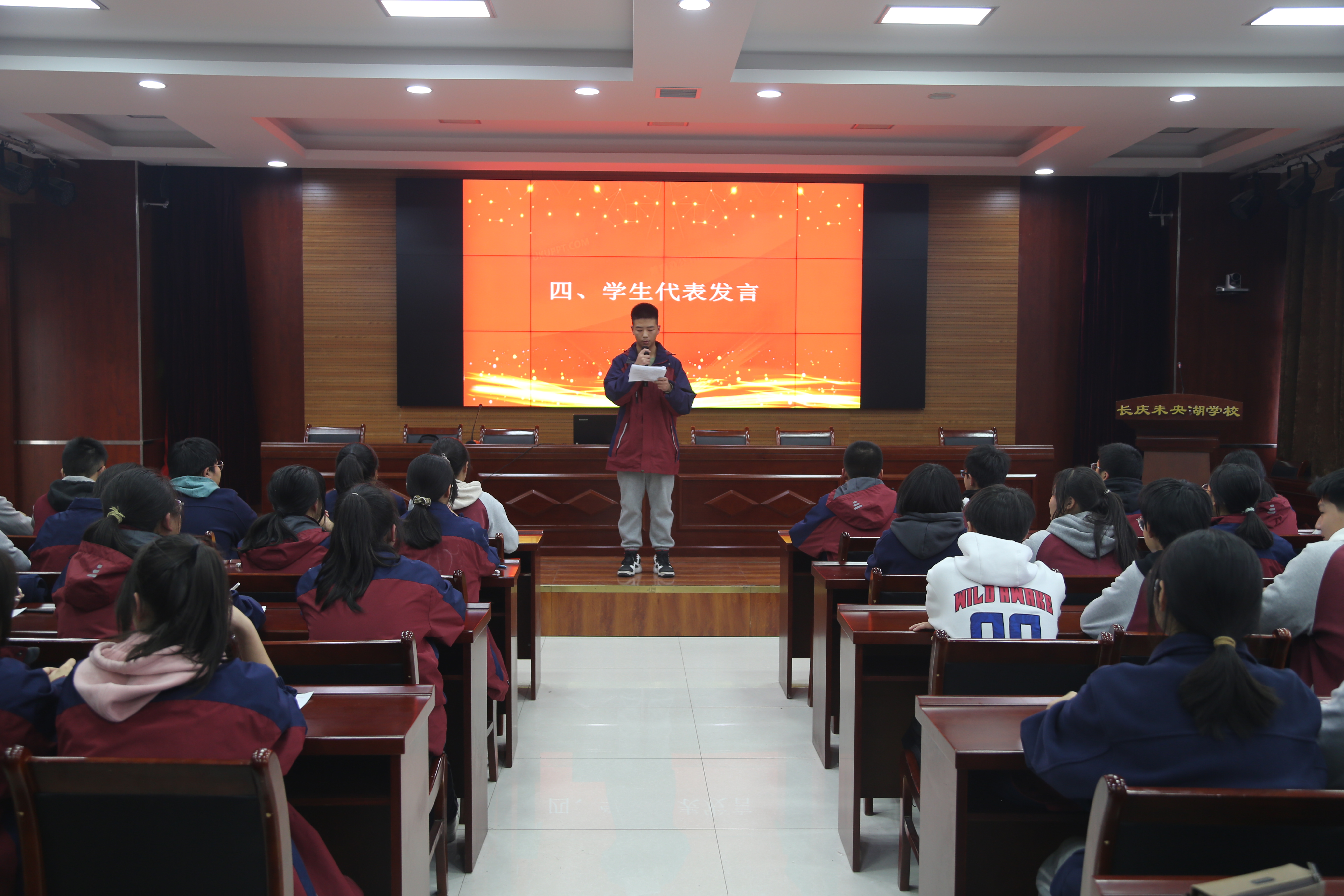 图为学生代表表态发言