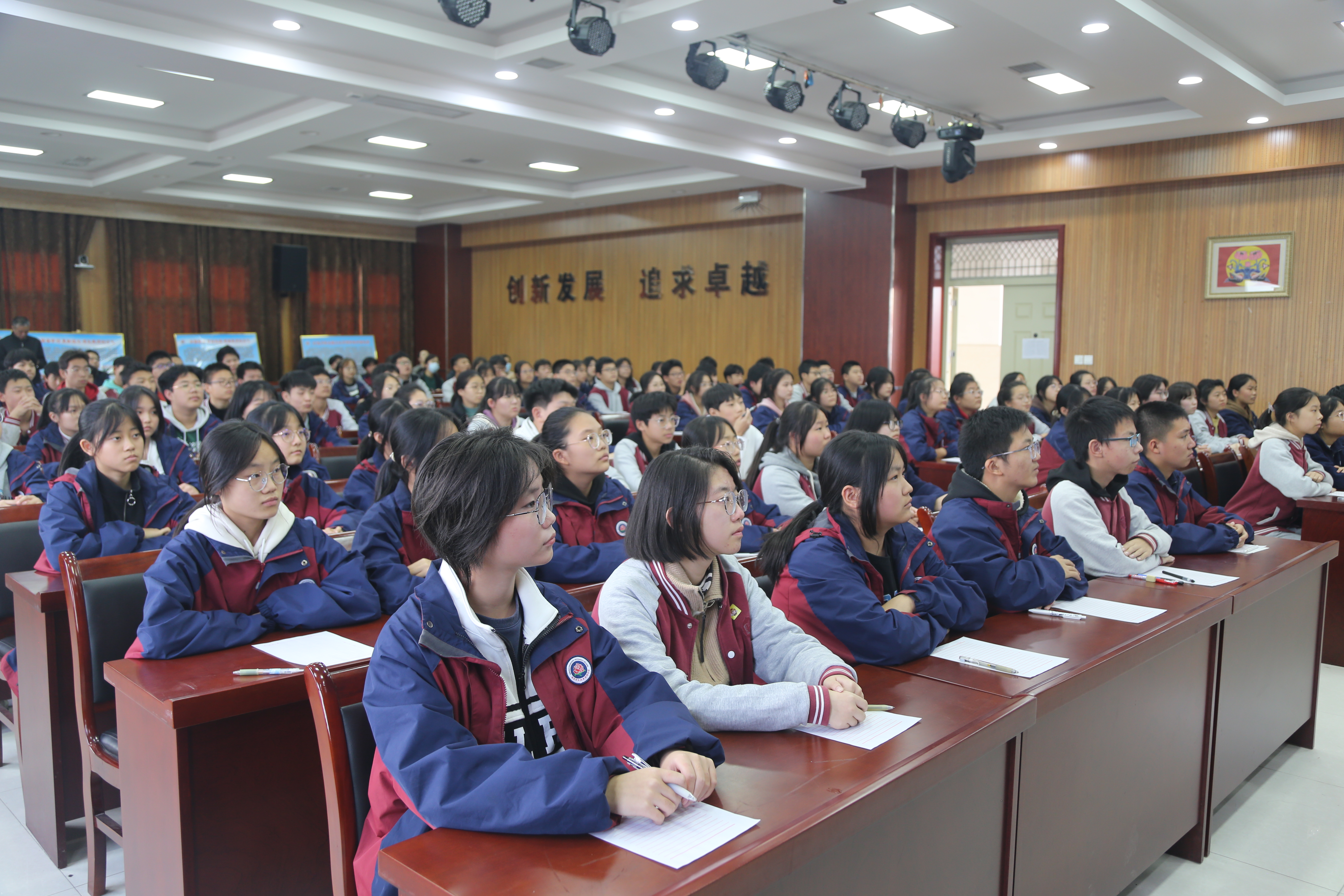图为学生