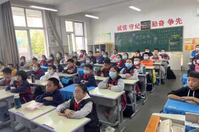 预防校园欺凌班会图片2