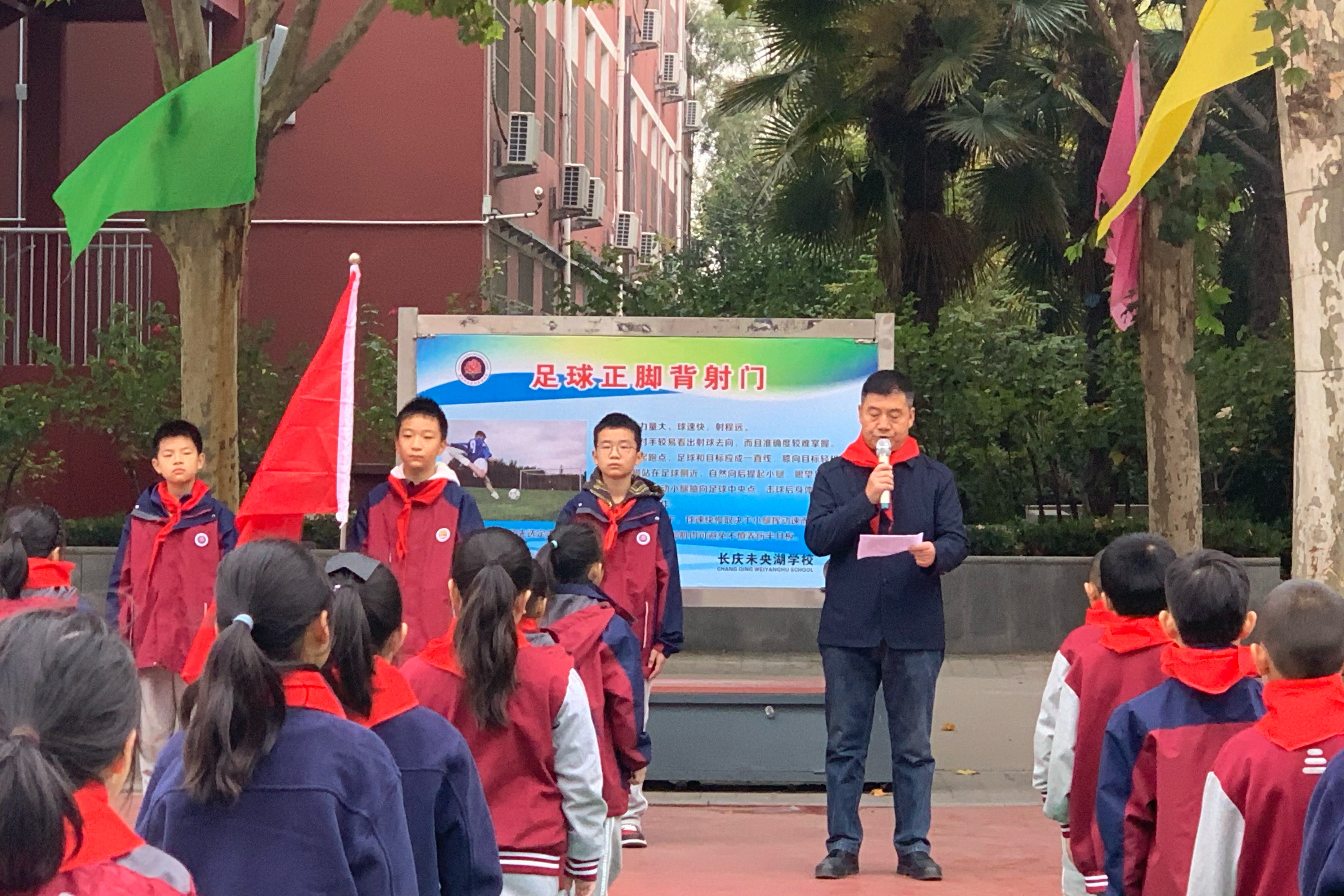 图文窦兴武讲话
