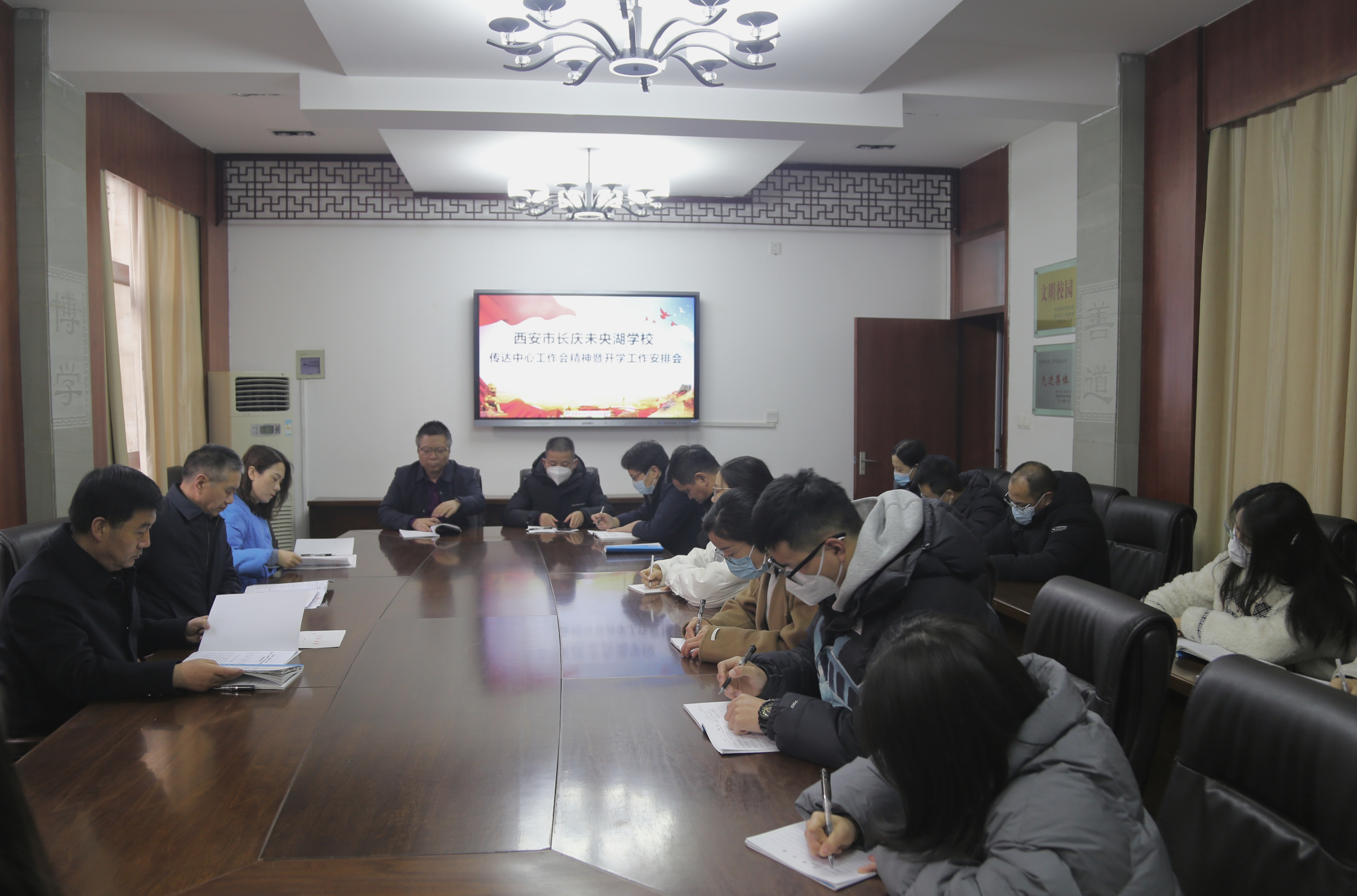 图为中层干部会议现场