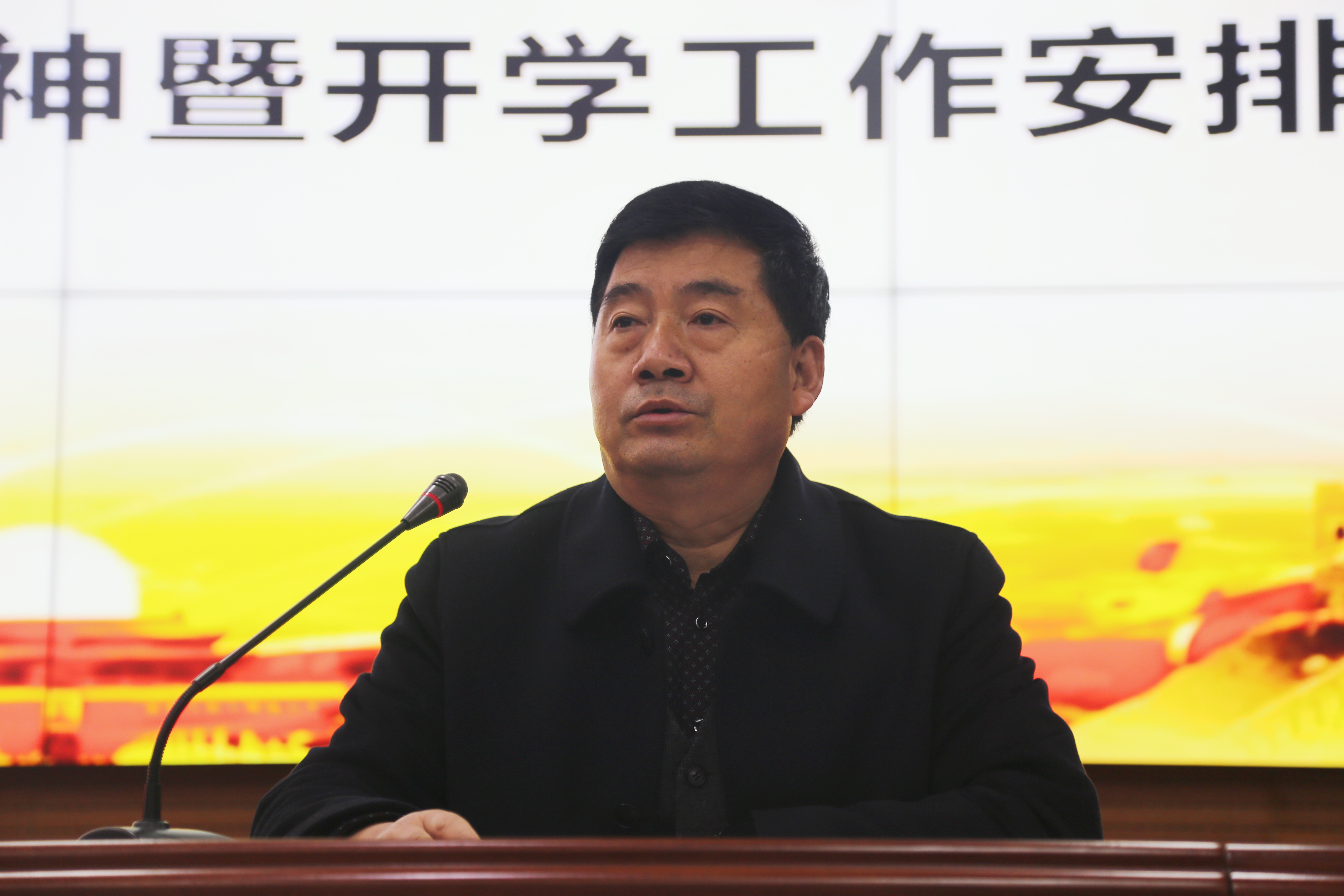 窦兴武传达学习中心工作会议精神