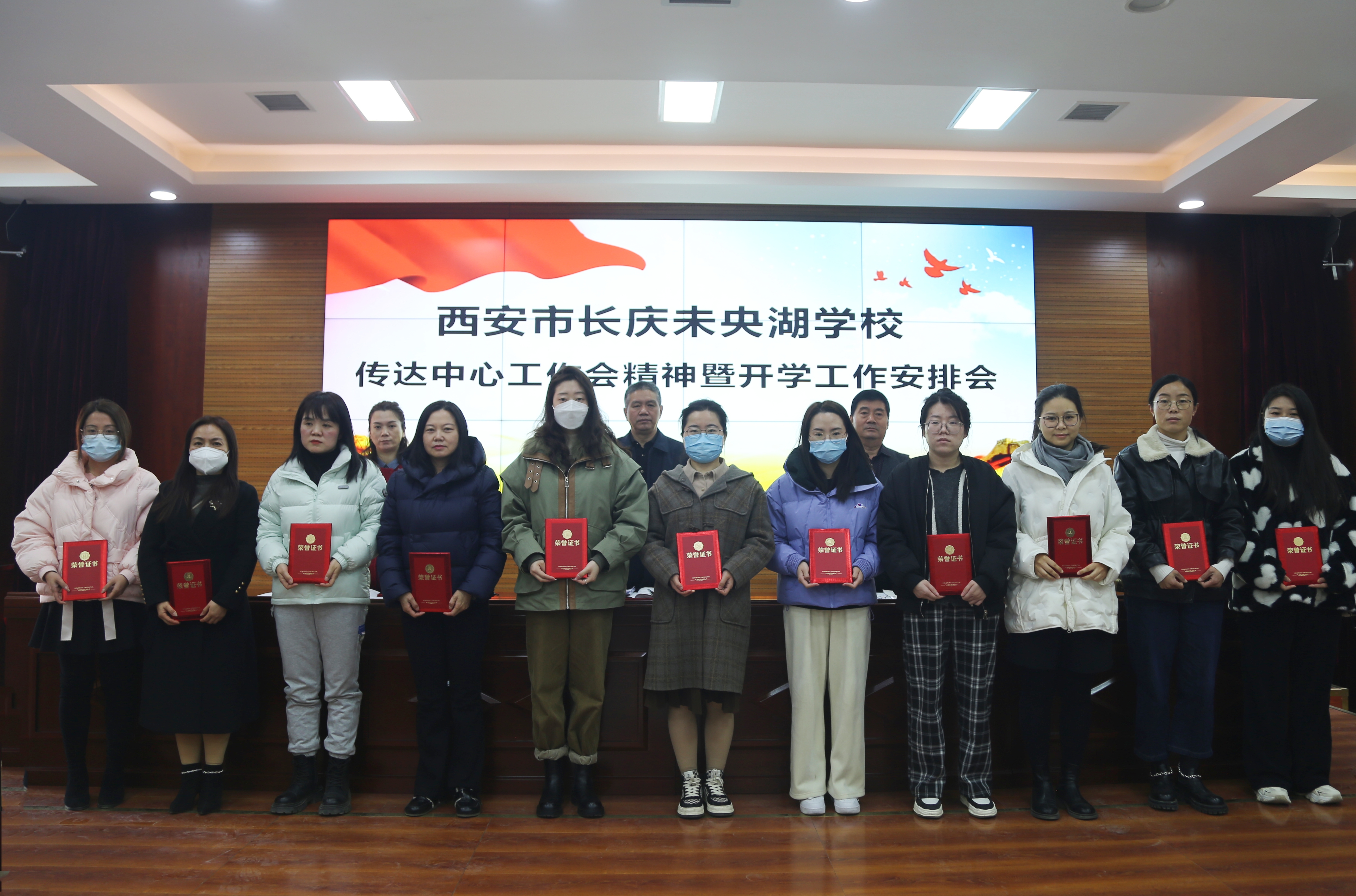 图为学校领导为获奖教师进行颁奖
