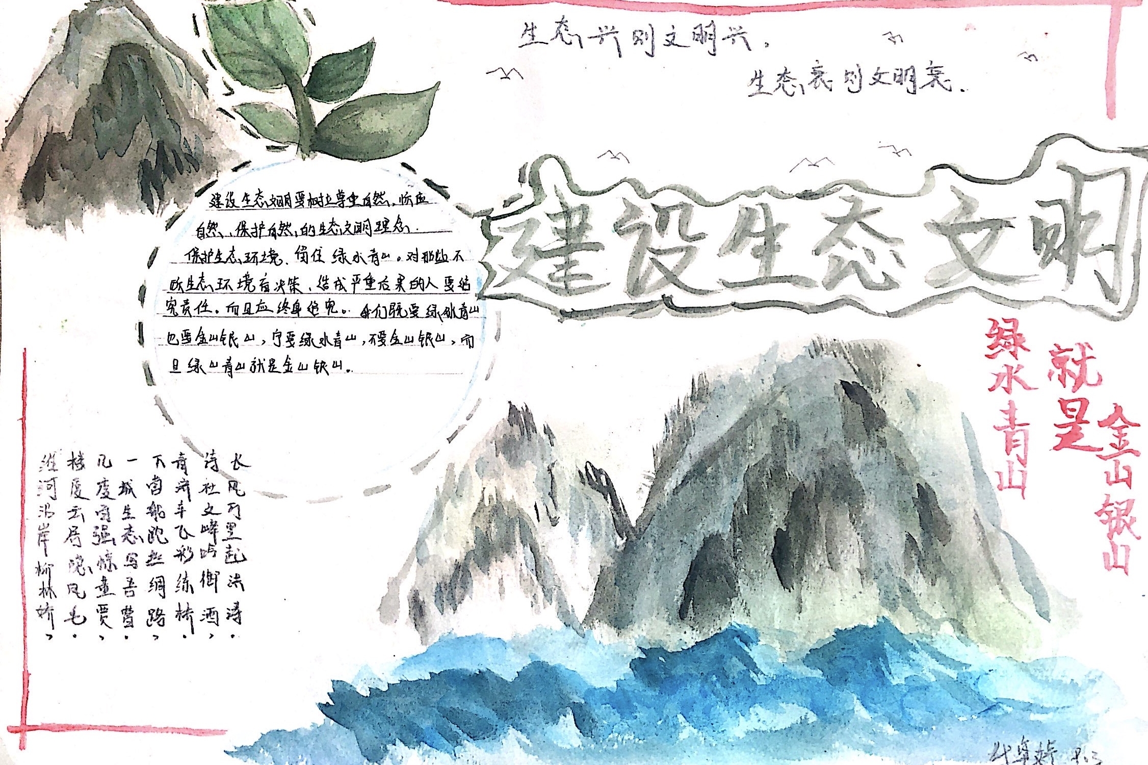 图为优秀作品范例