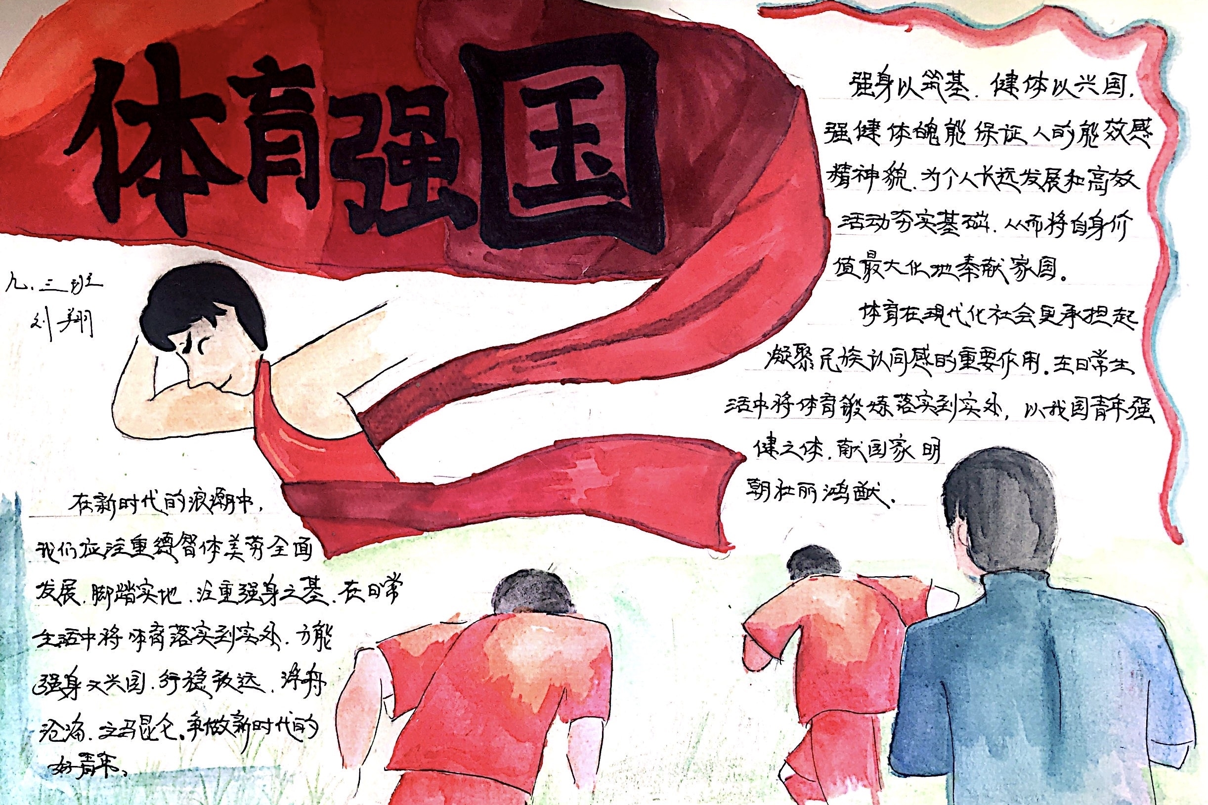图为优秀作品范例