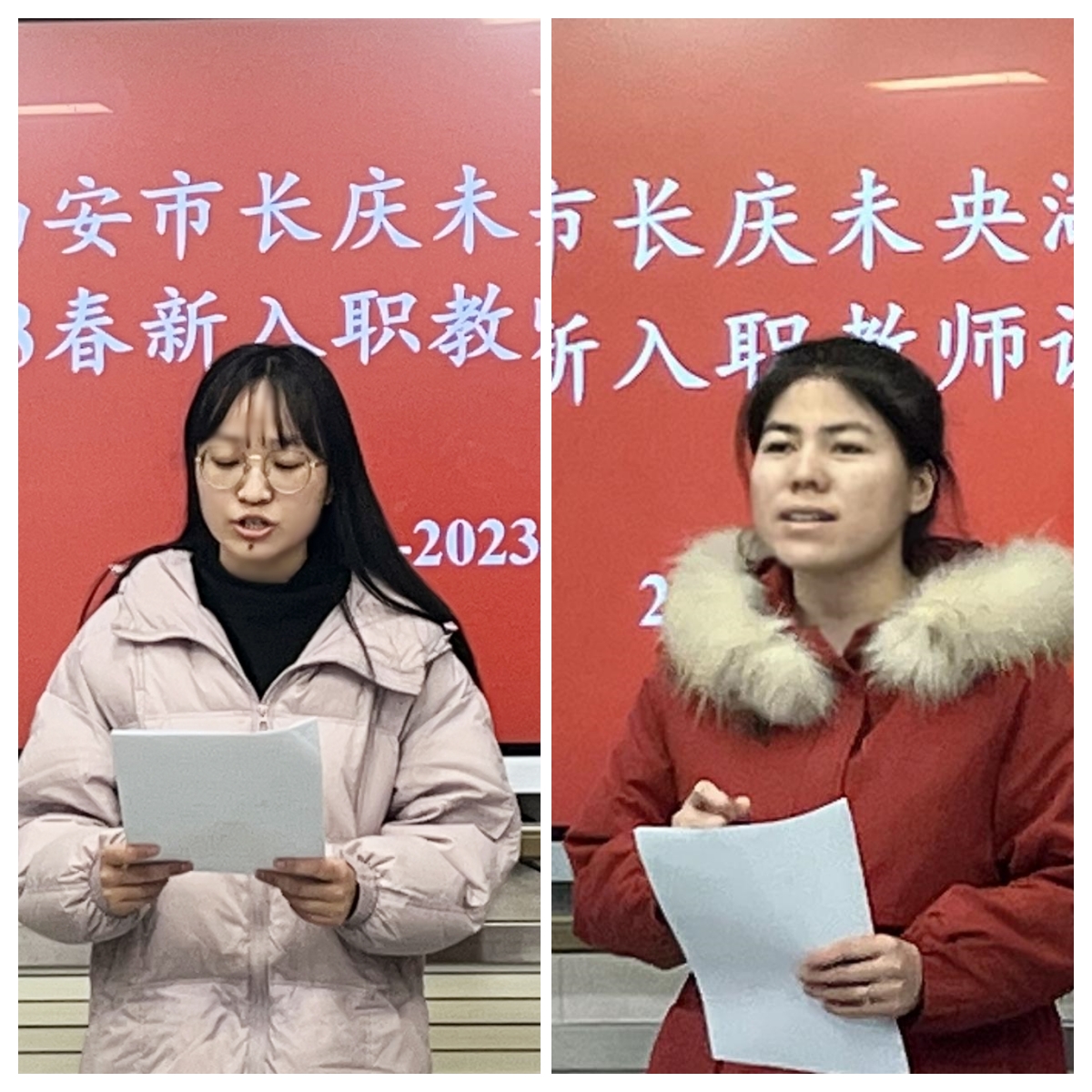 图为新教师进行说课比赛