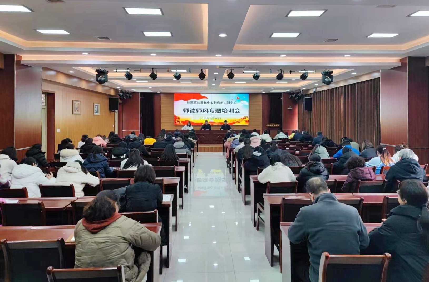 图为会议现场