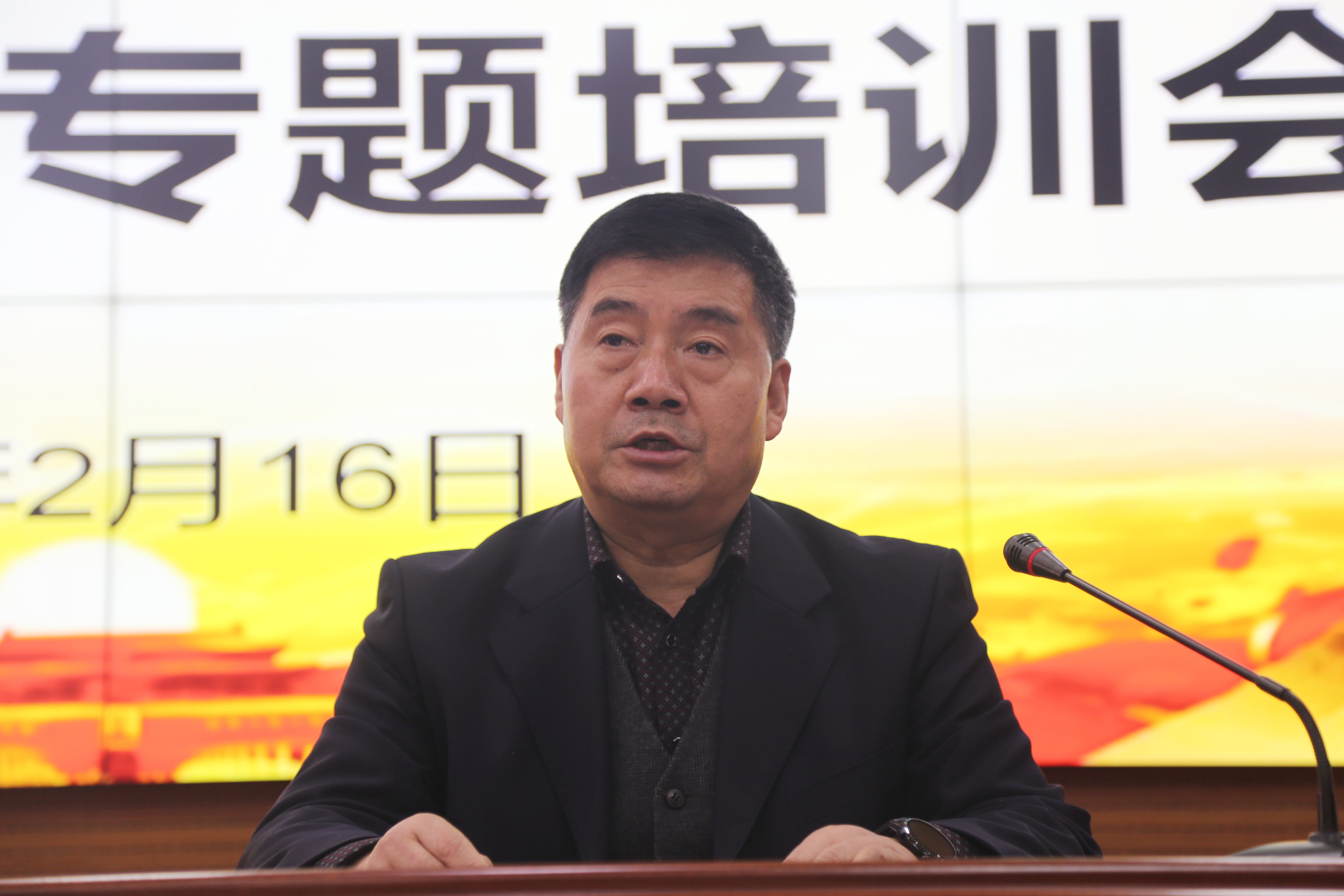 窦兴武传达中心文件