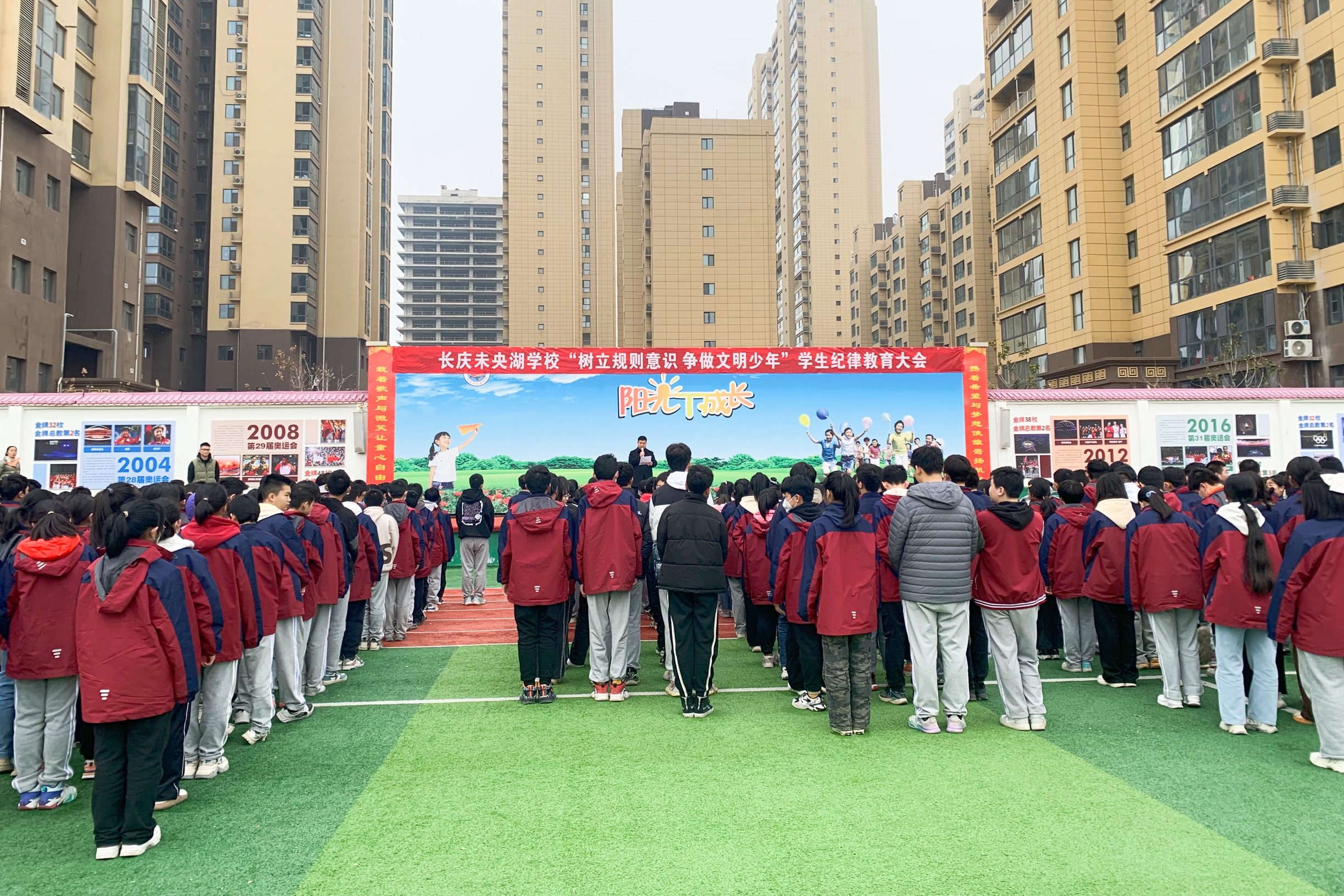 图为会议现场