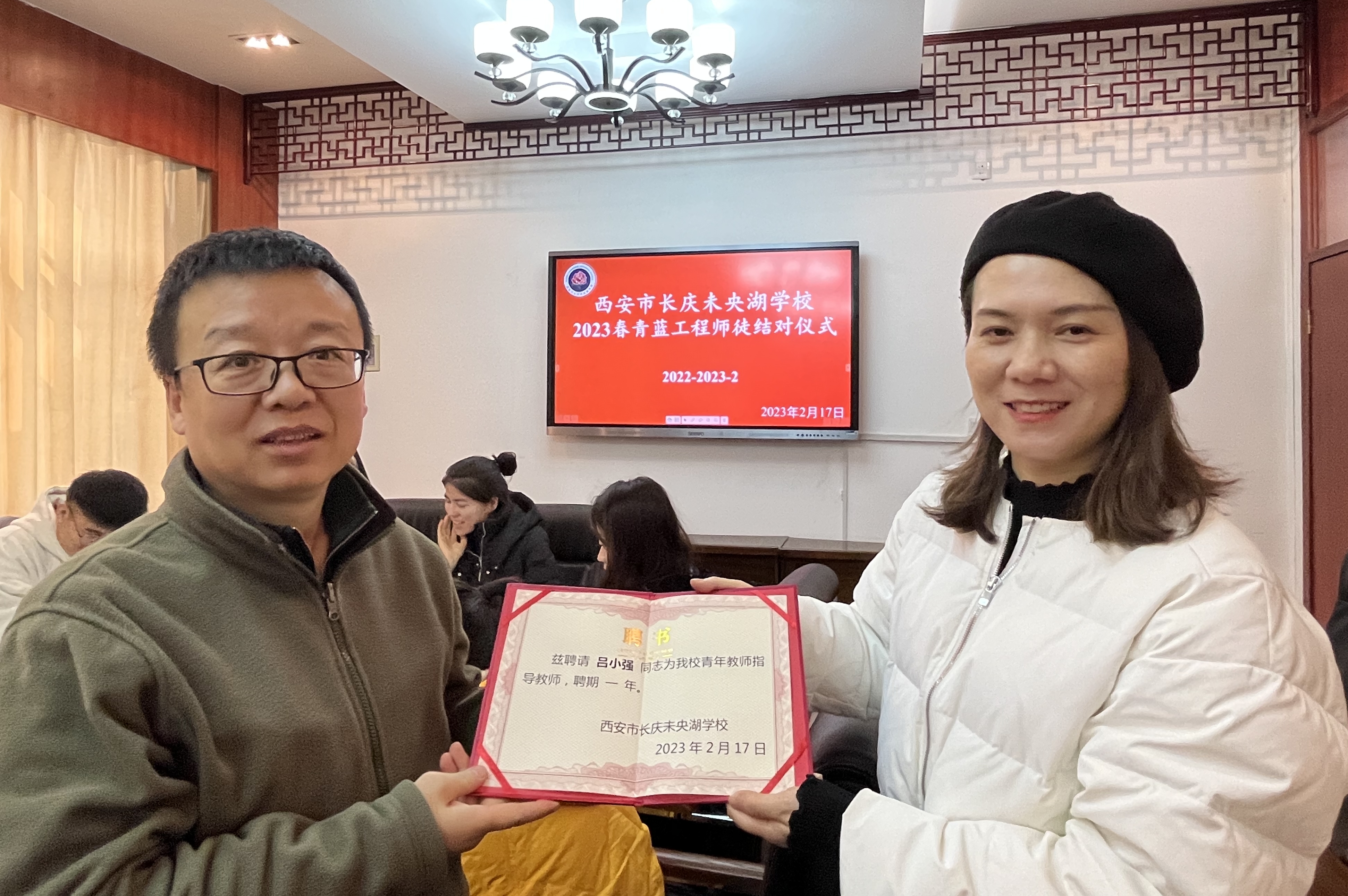 田源为指导教师颁发聘书