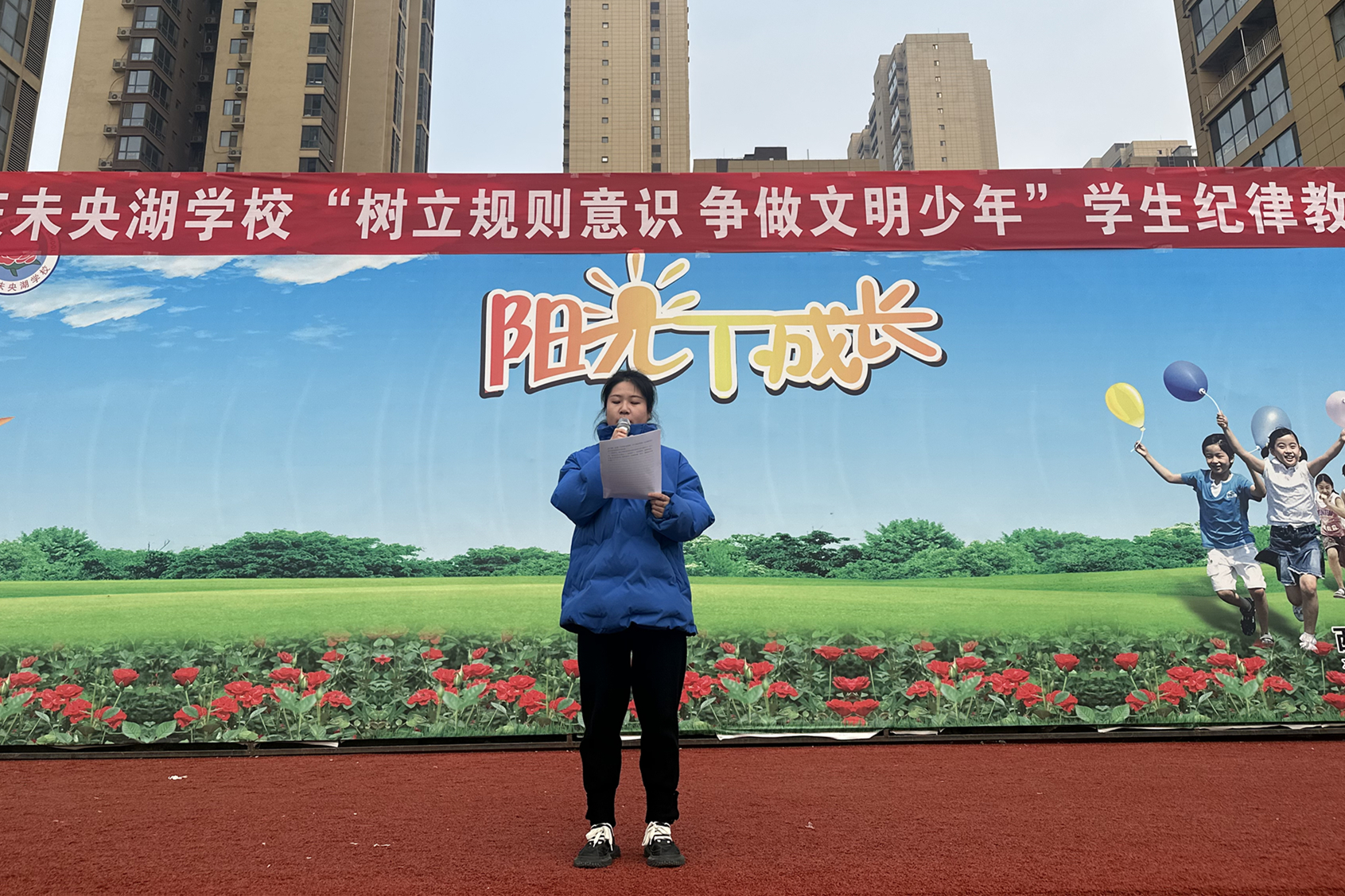 图为马颖钒宣读《长庆未央湖学校教育惩戒细则》