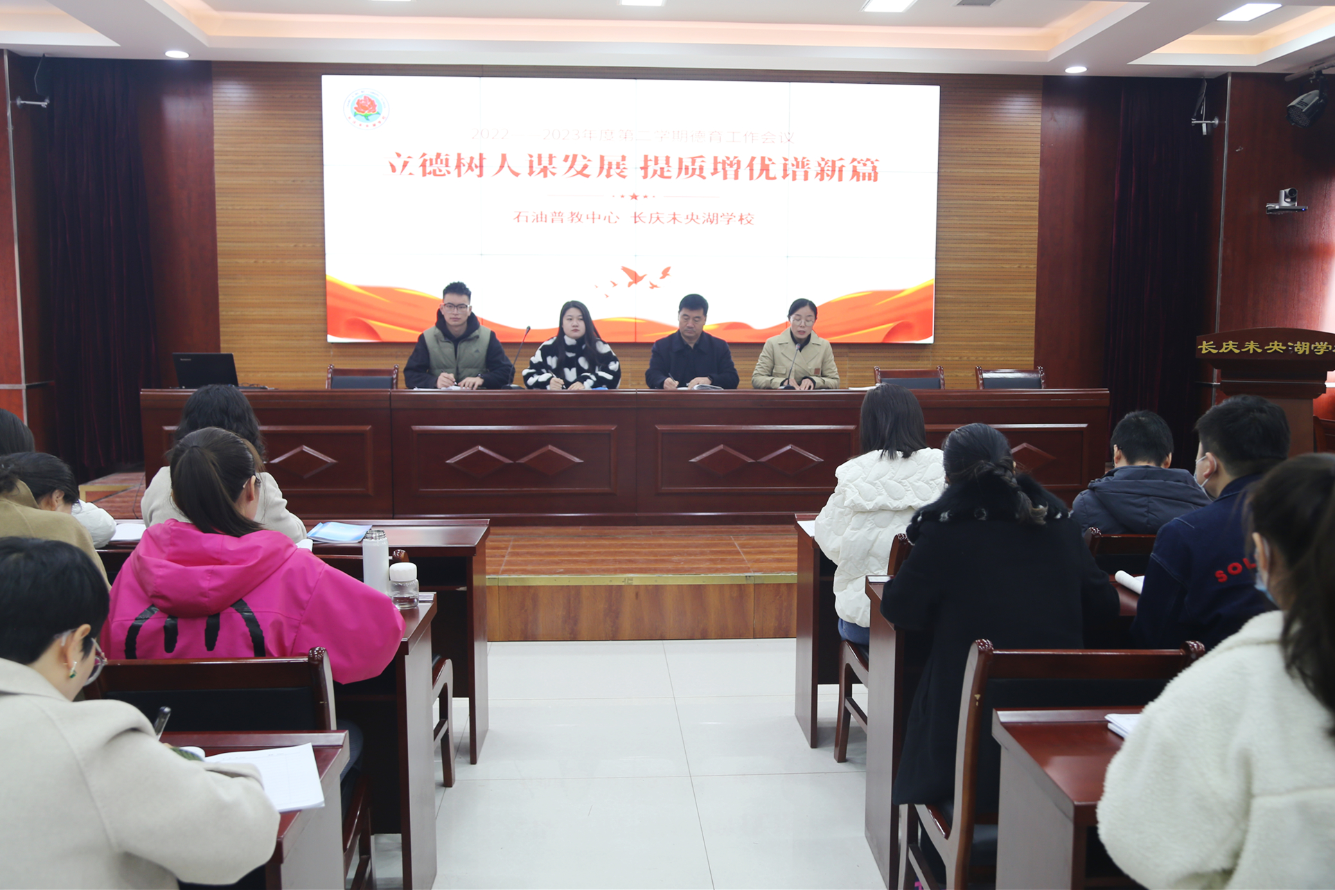 图为会议现场