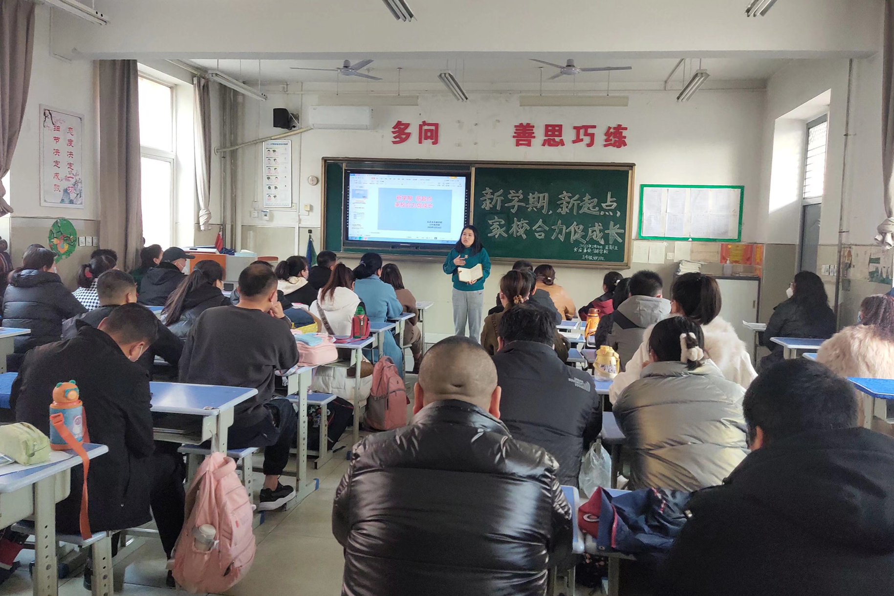 图为科任教师与家长沟通交流