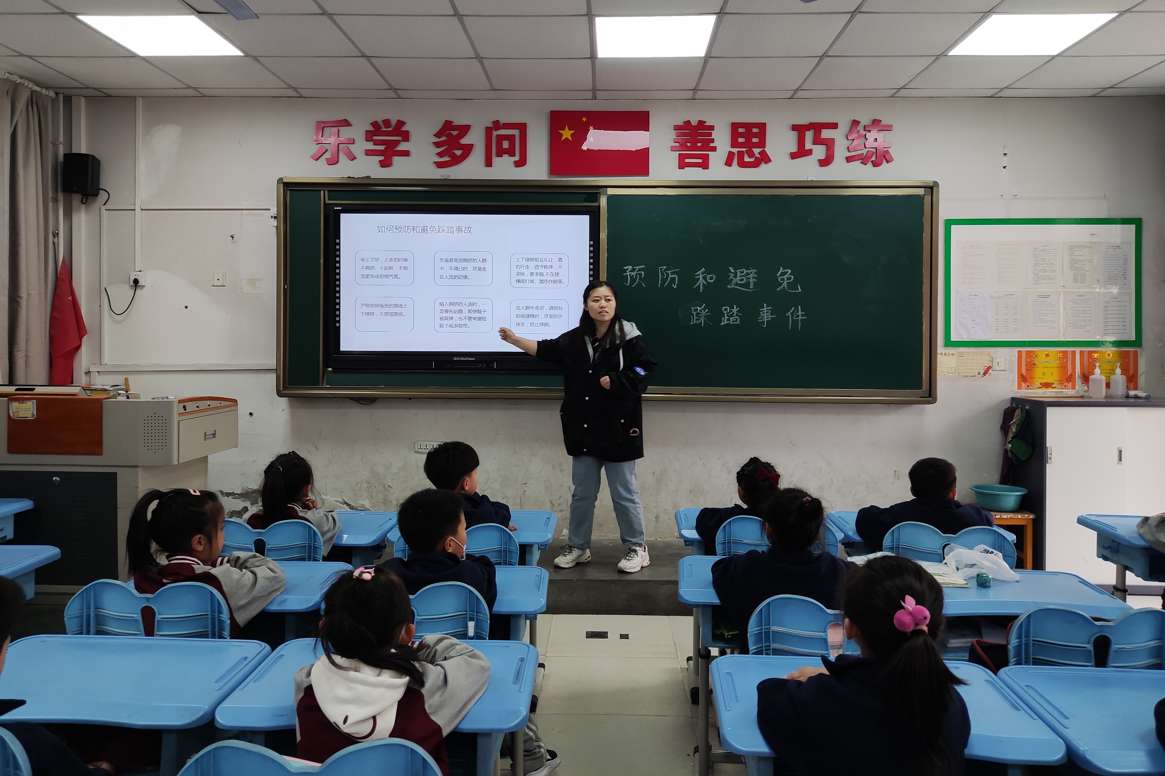 班主任举行防踩踏安全教育