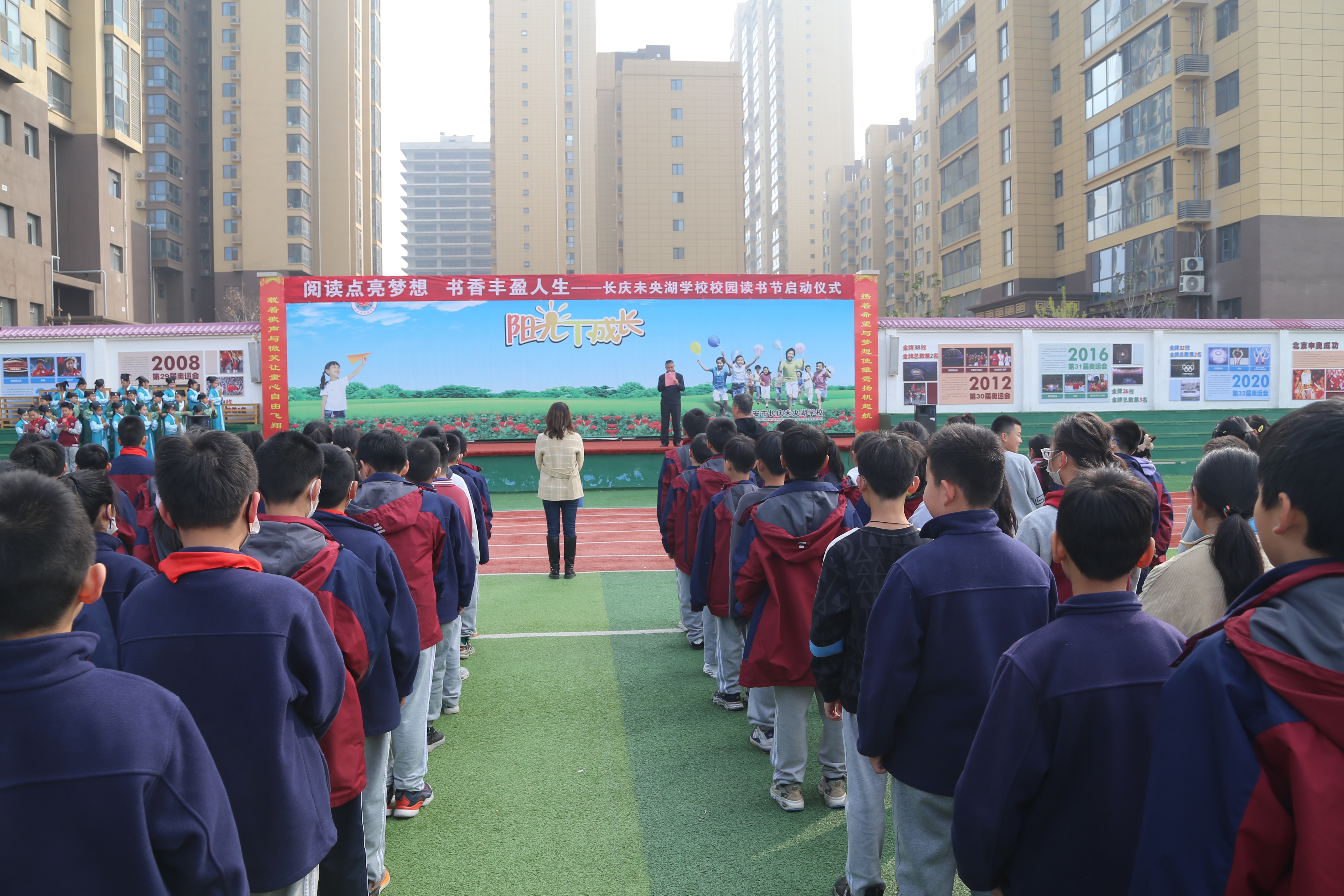 图为启动活动现场