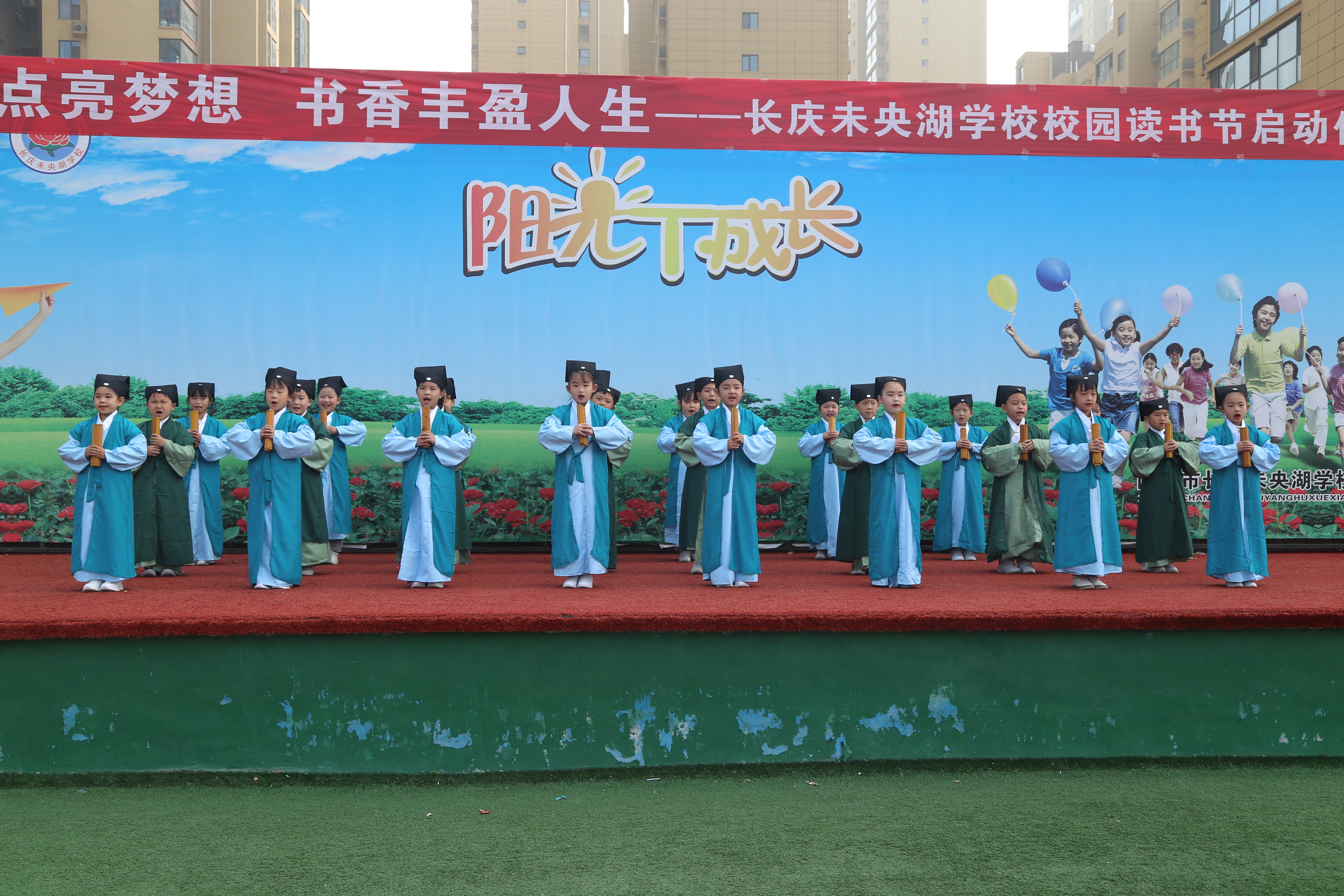 国学社团学生诵读《笠翁对韵》