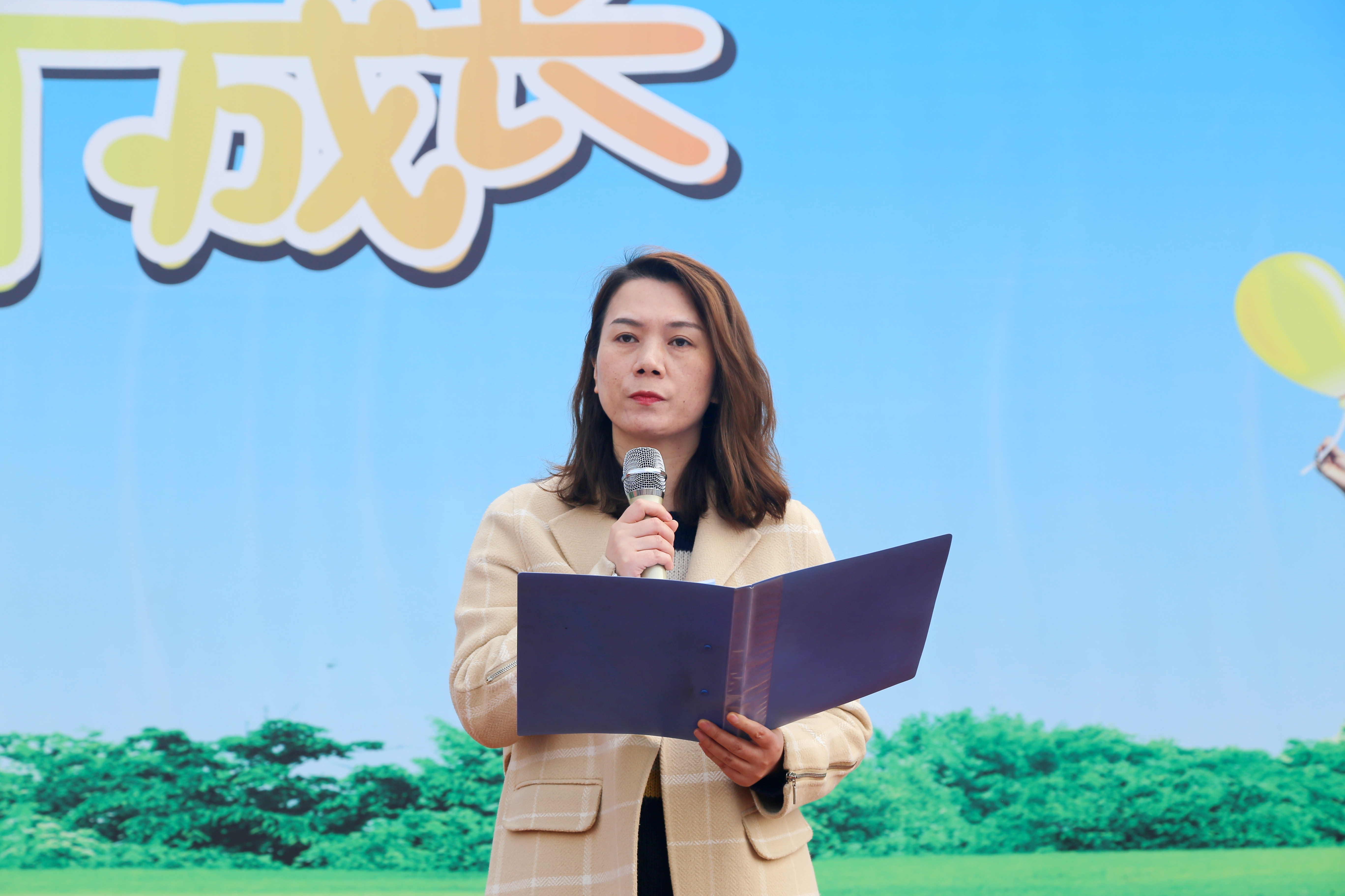 田源宣读活动方案