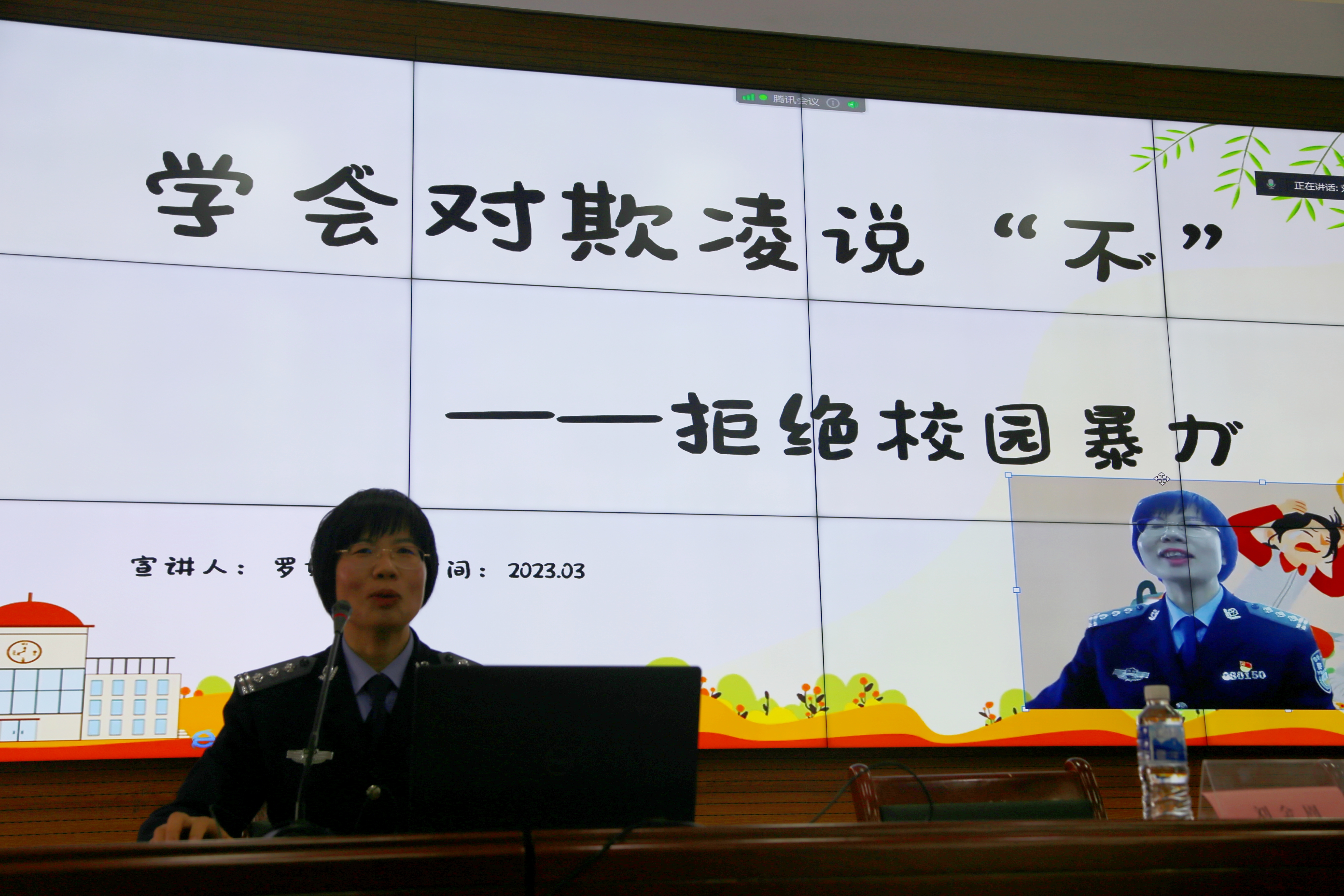 罗娟丽进行法制知识讲座