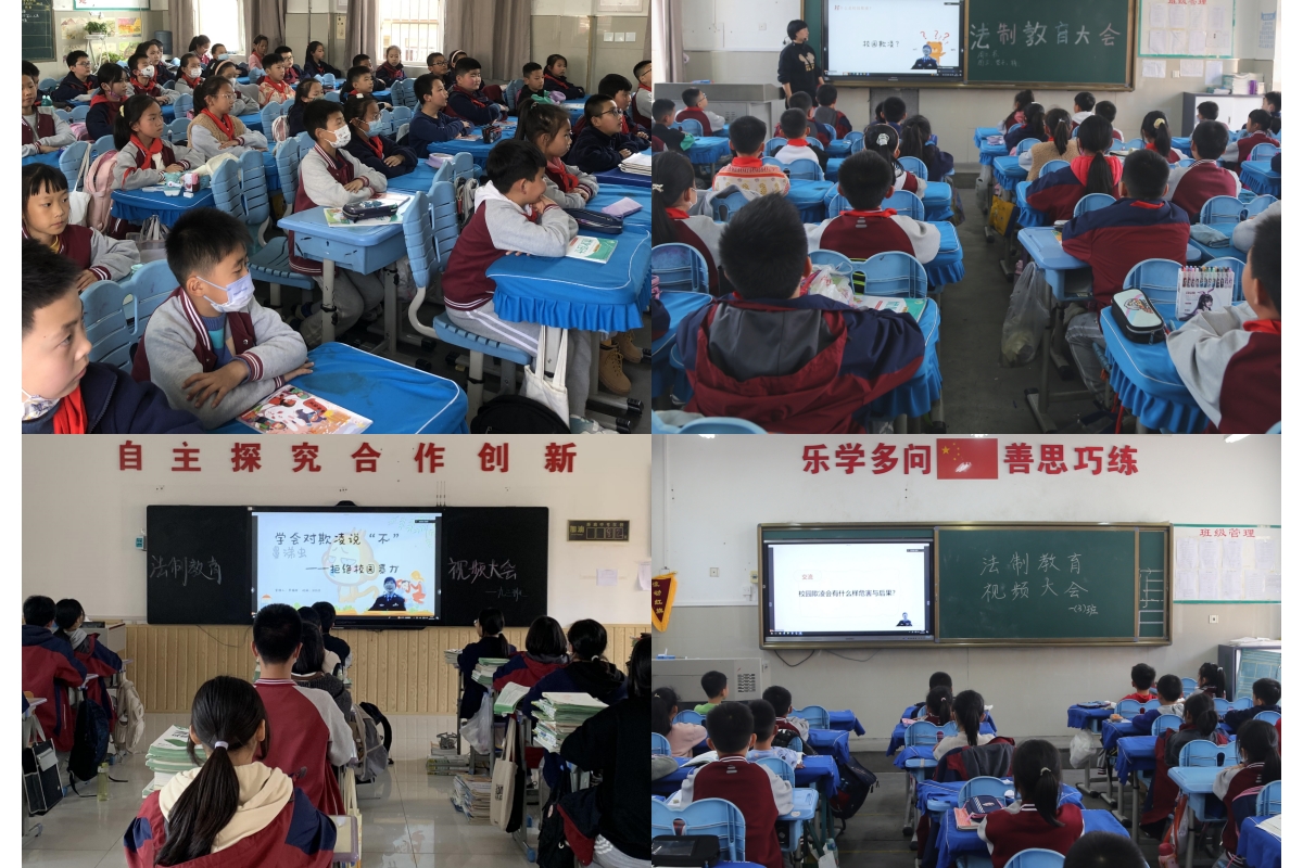 学生通过视频观看讲座