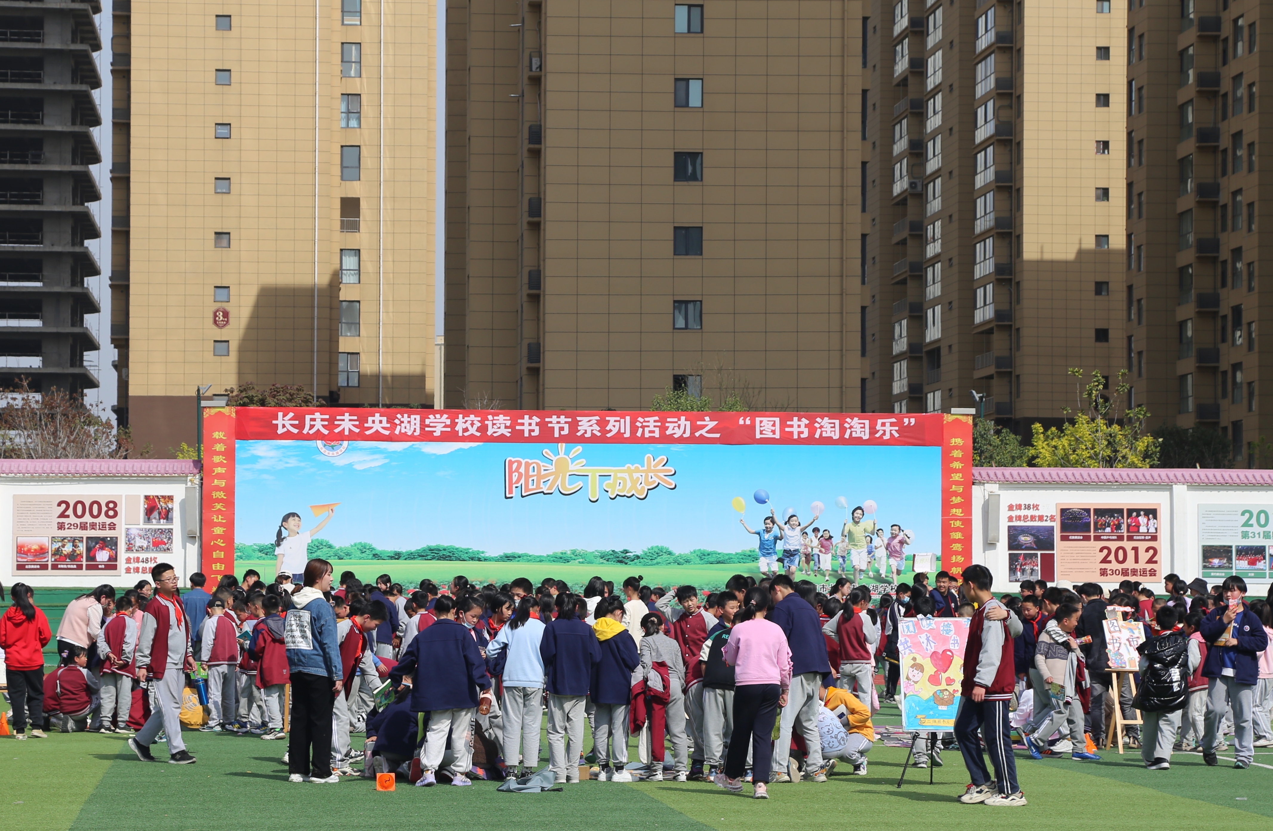 图为热闹的图书淘淘乐活动现场