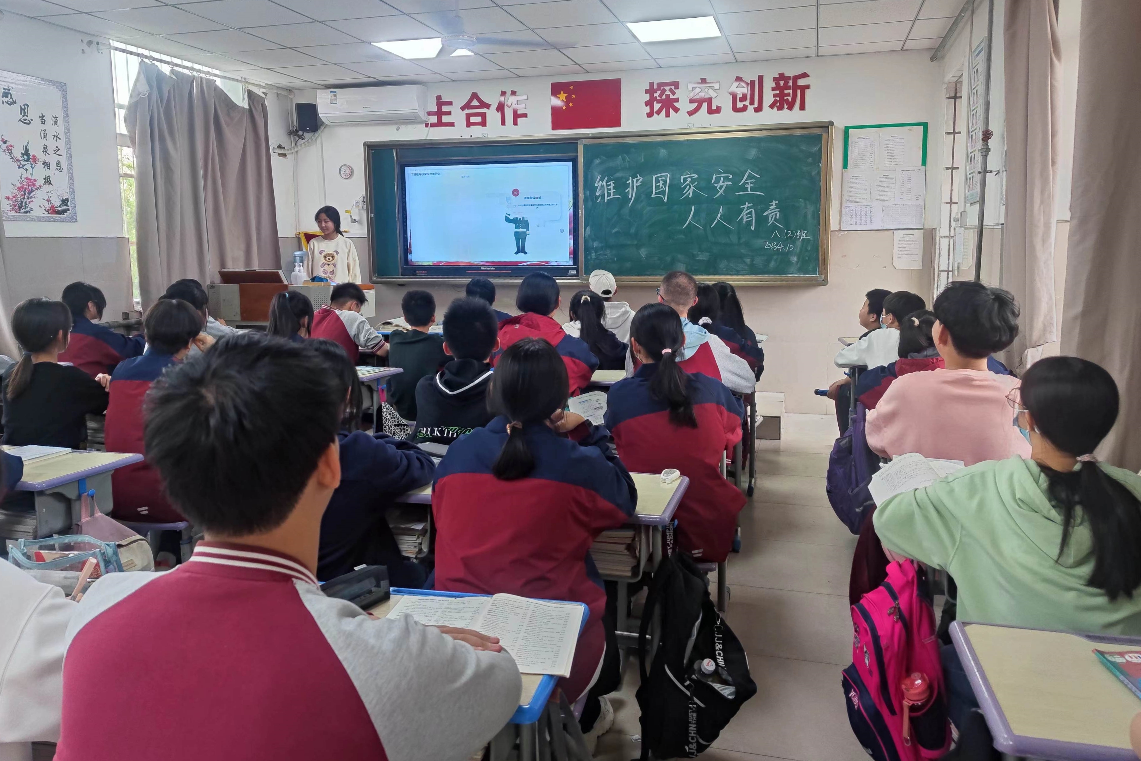 图为各班进行国家安全主题班会