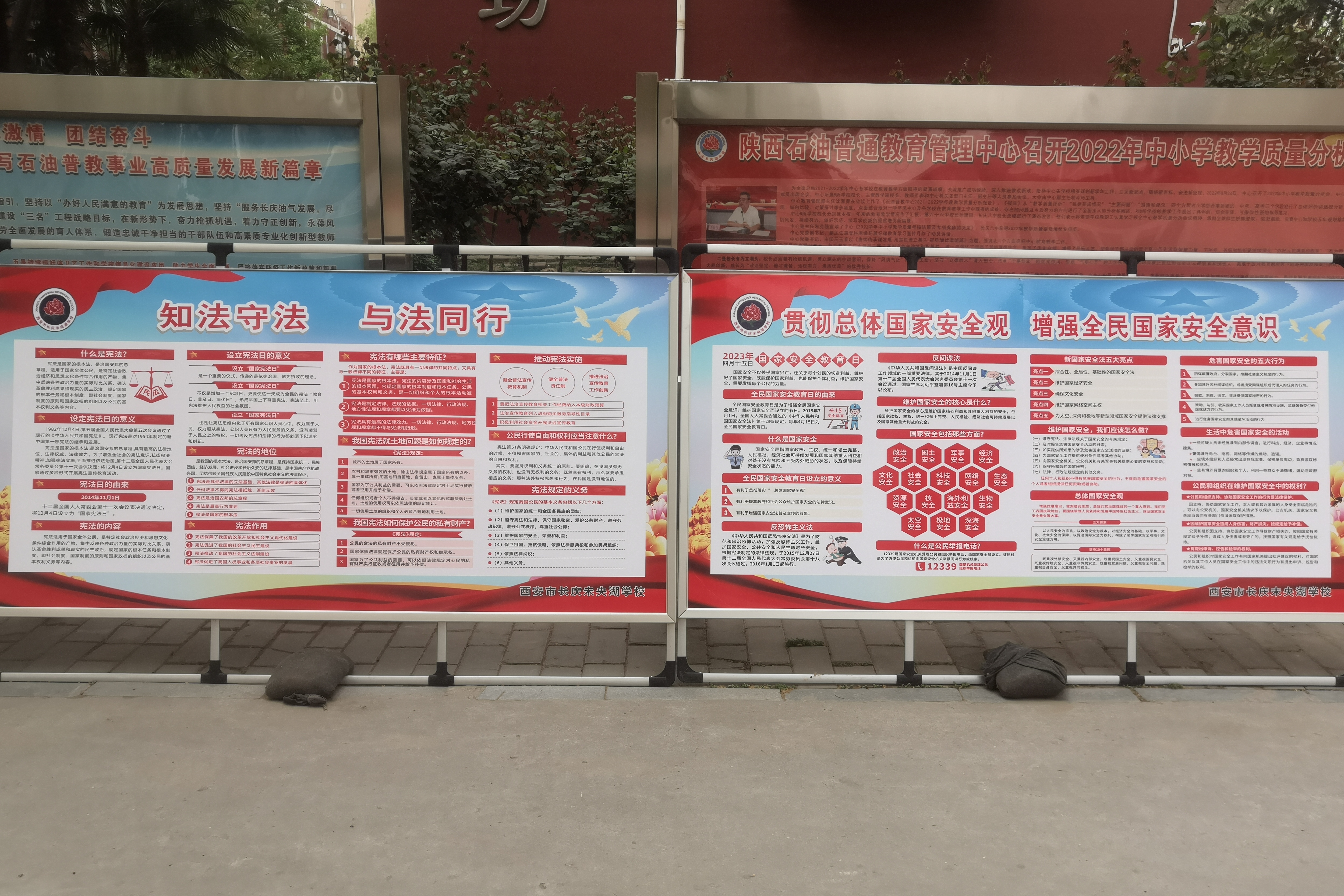 图为利用展板进行宣传