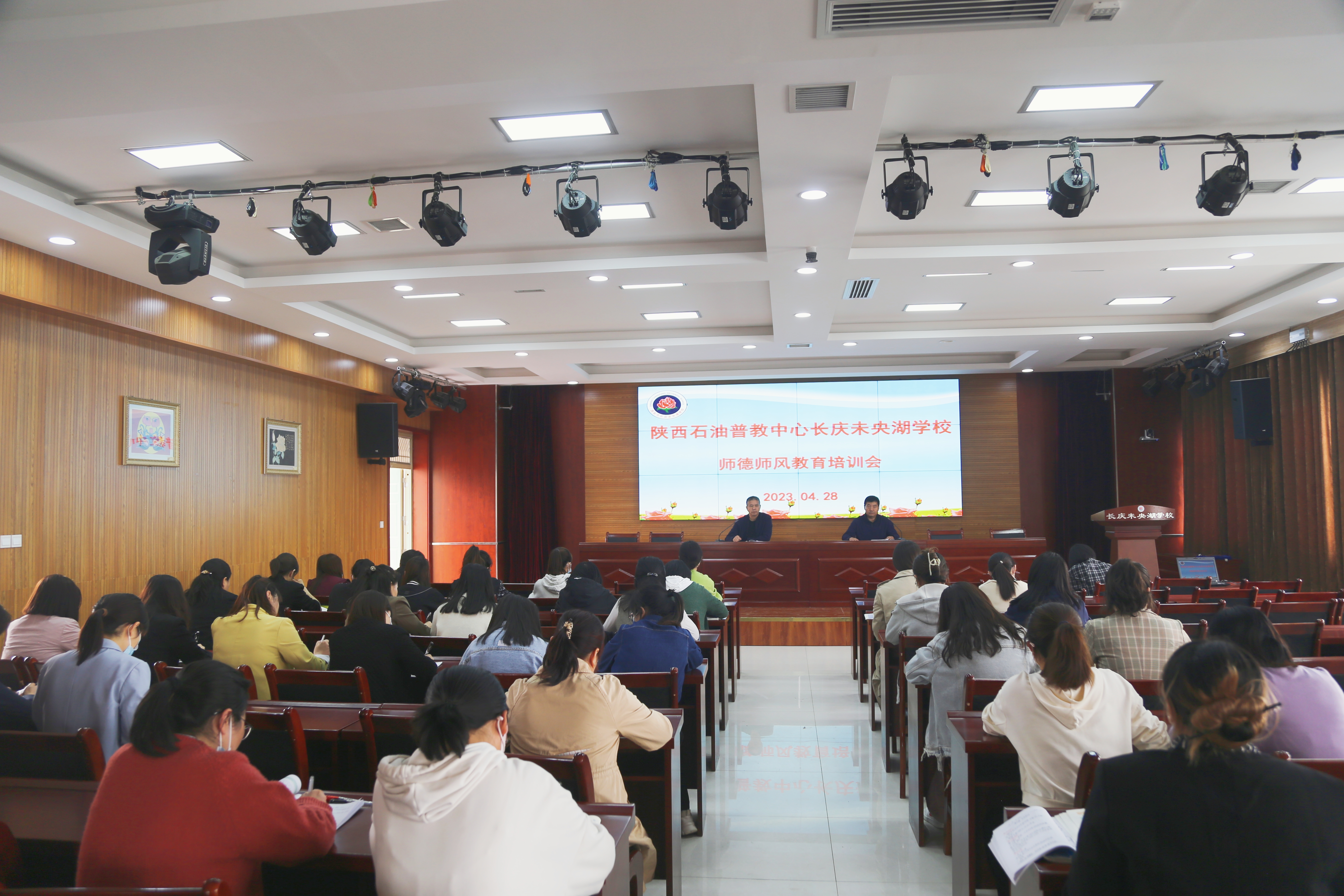 图为专题工作会会场