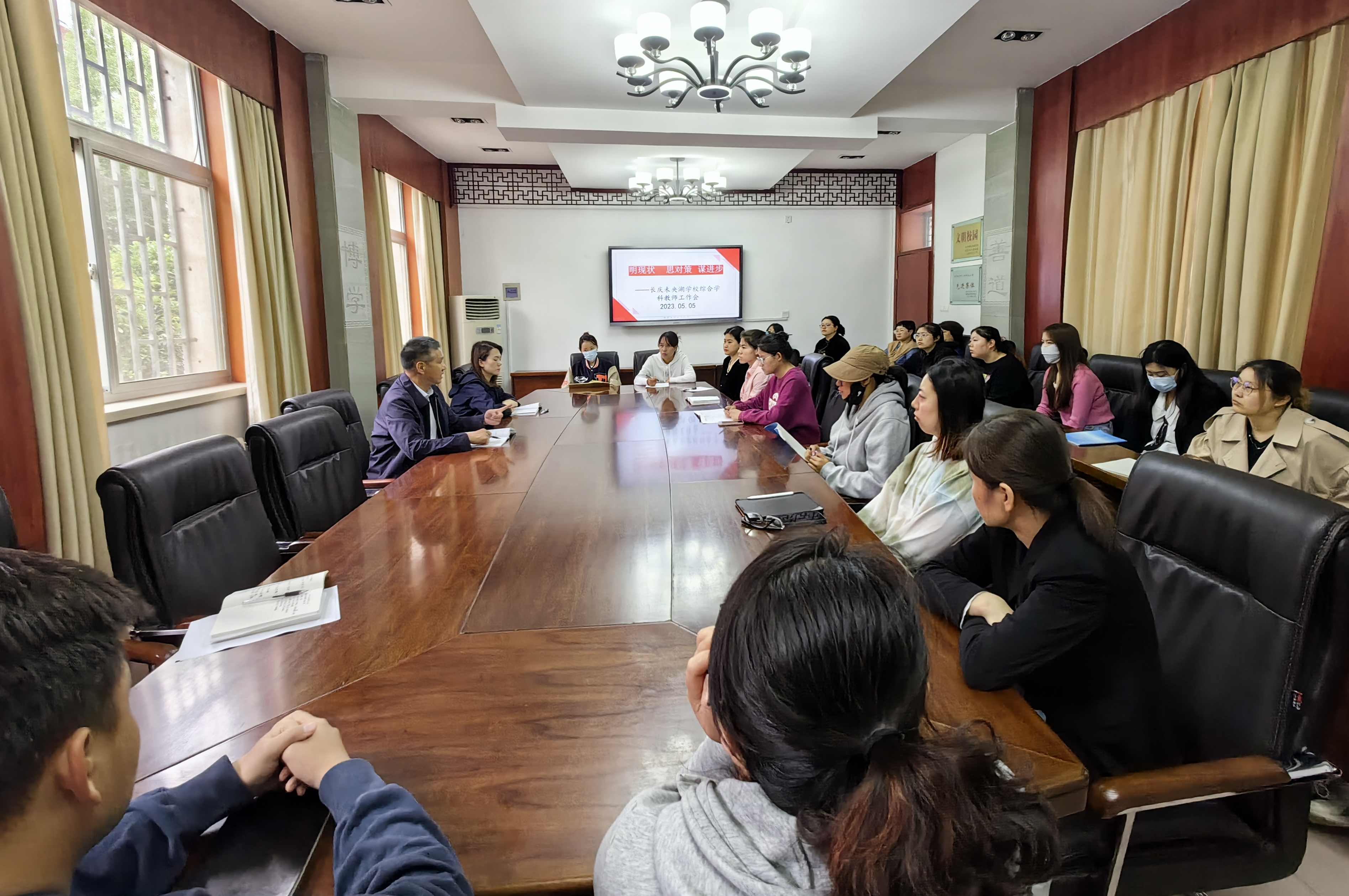 图为小学综合学科教师工作会会场