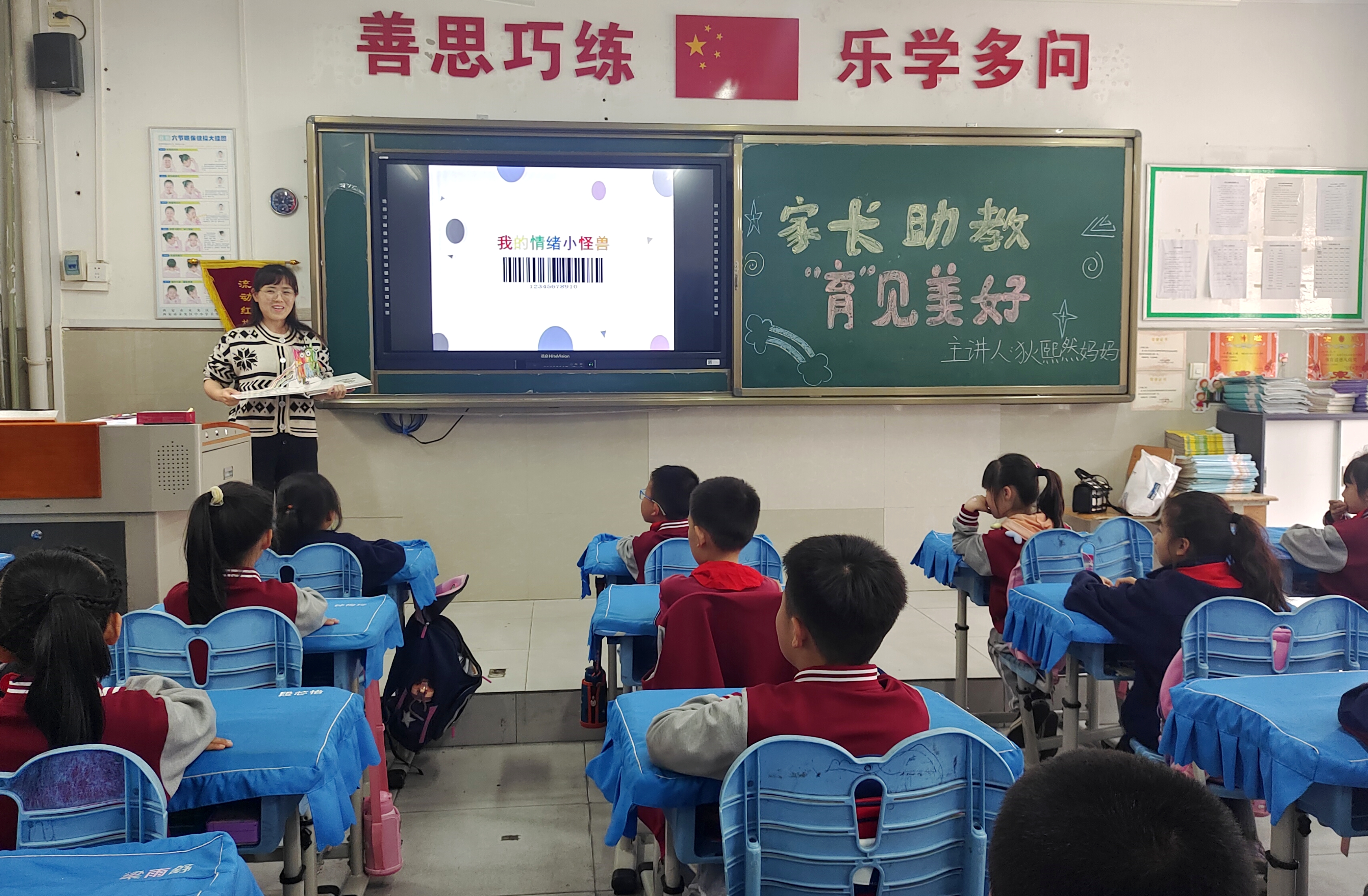 图为家长为孩子们上课