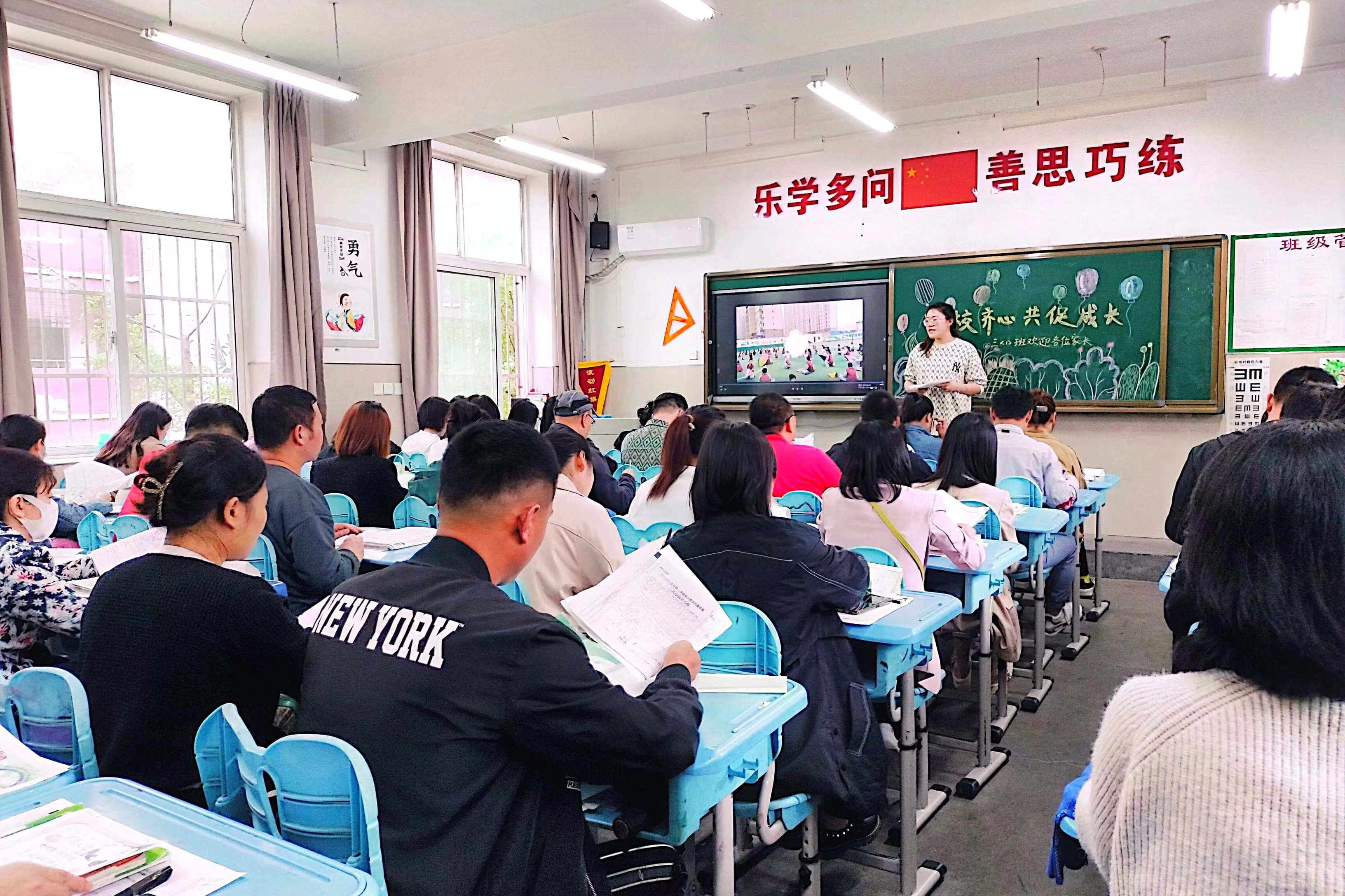 家长观看孩子在校情况视频