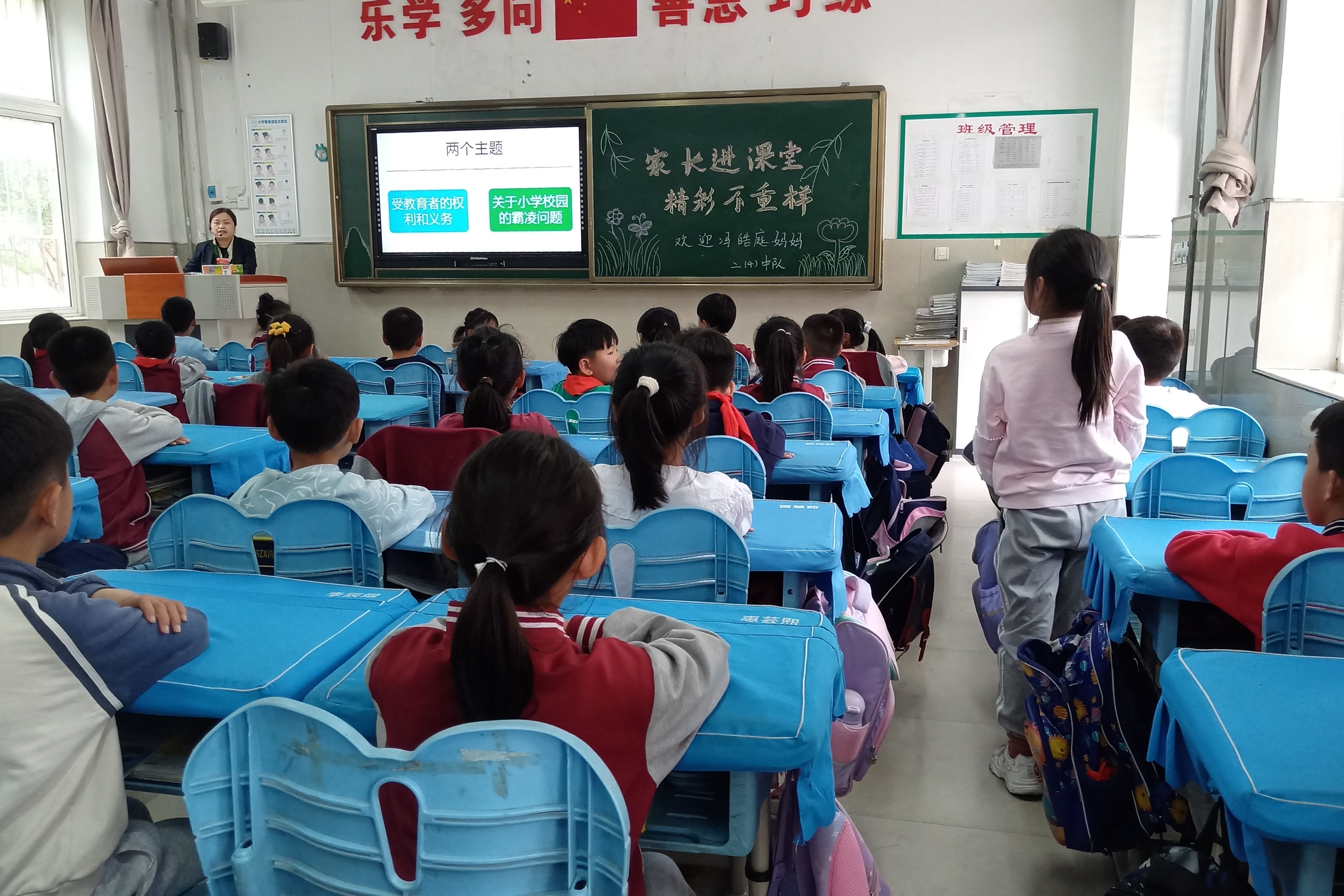 图为家长与学生互动