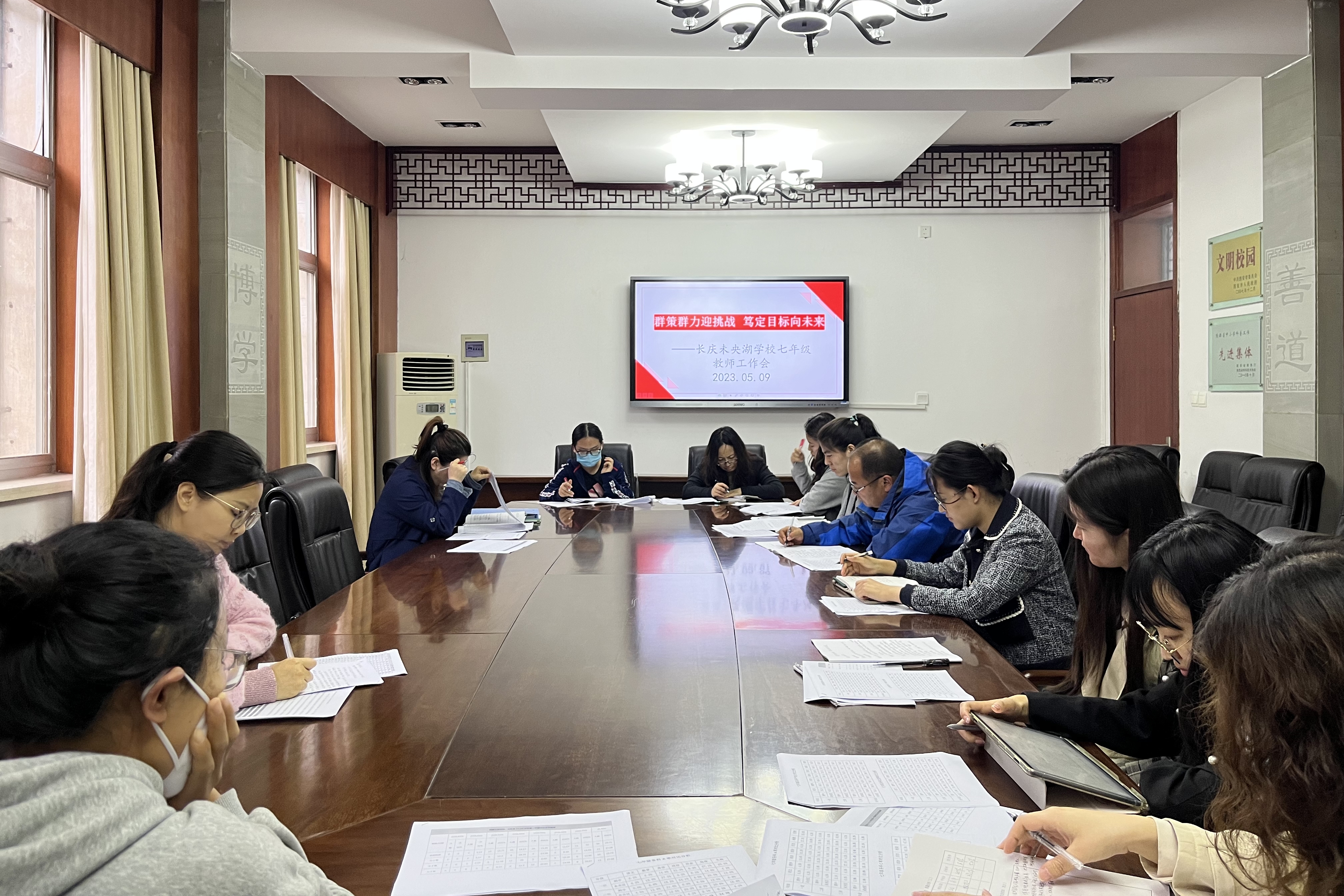 图为会议现场