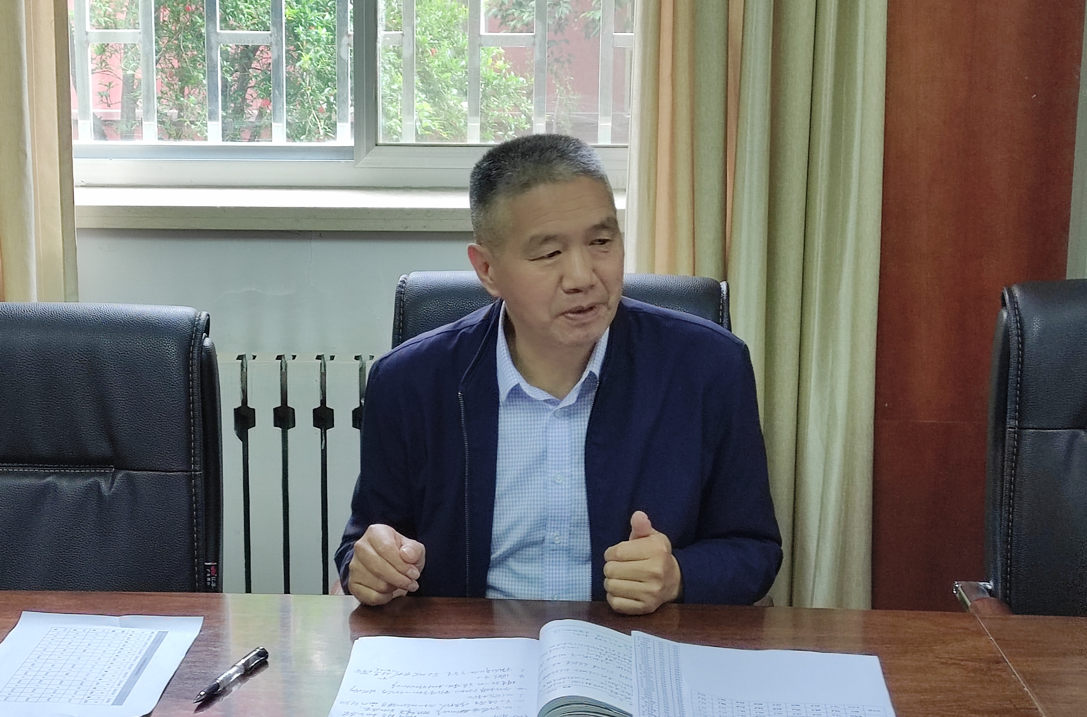 张吉高做总结讲话
