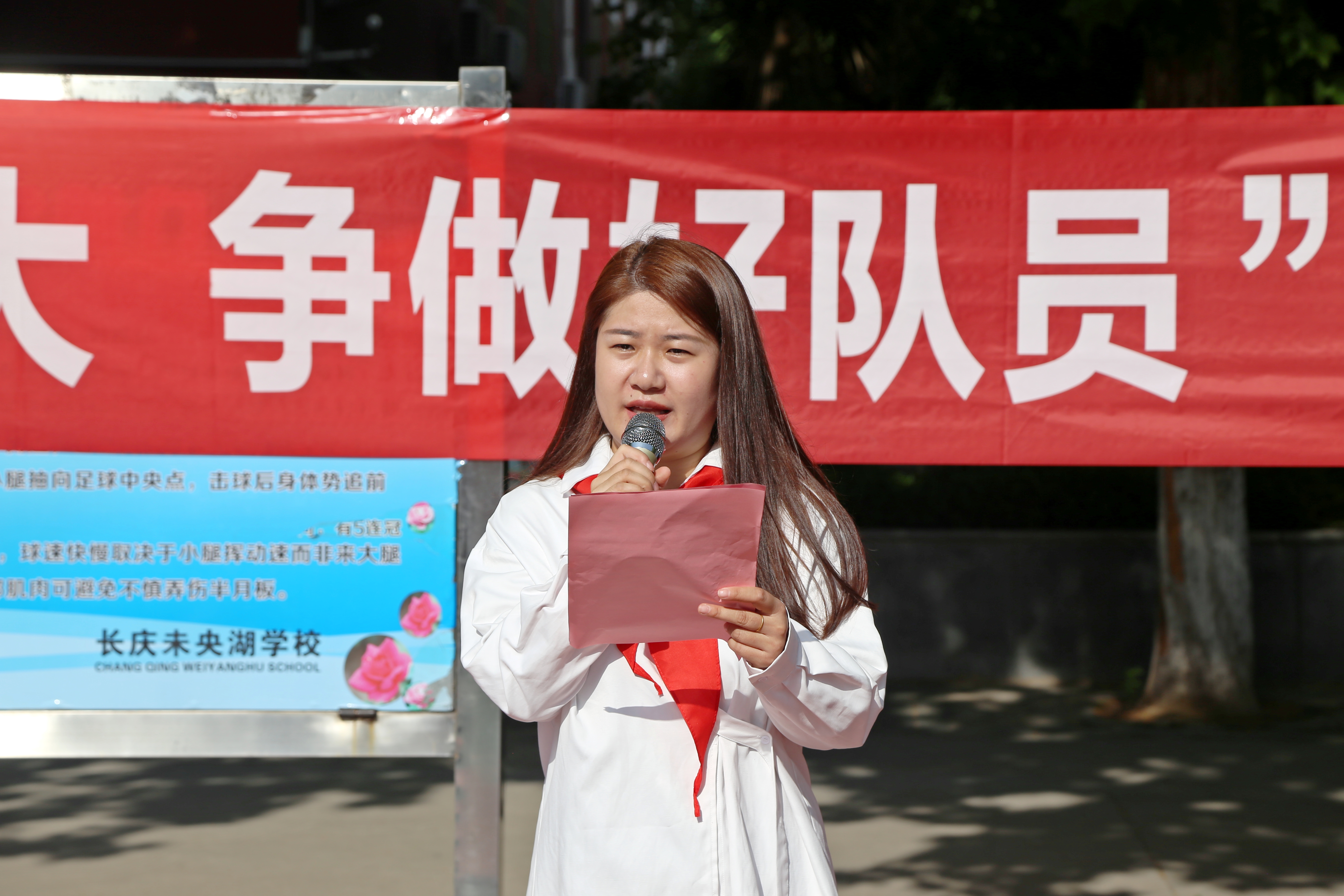 马颖钒发言