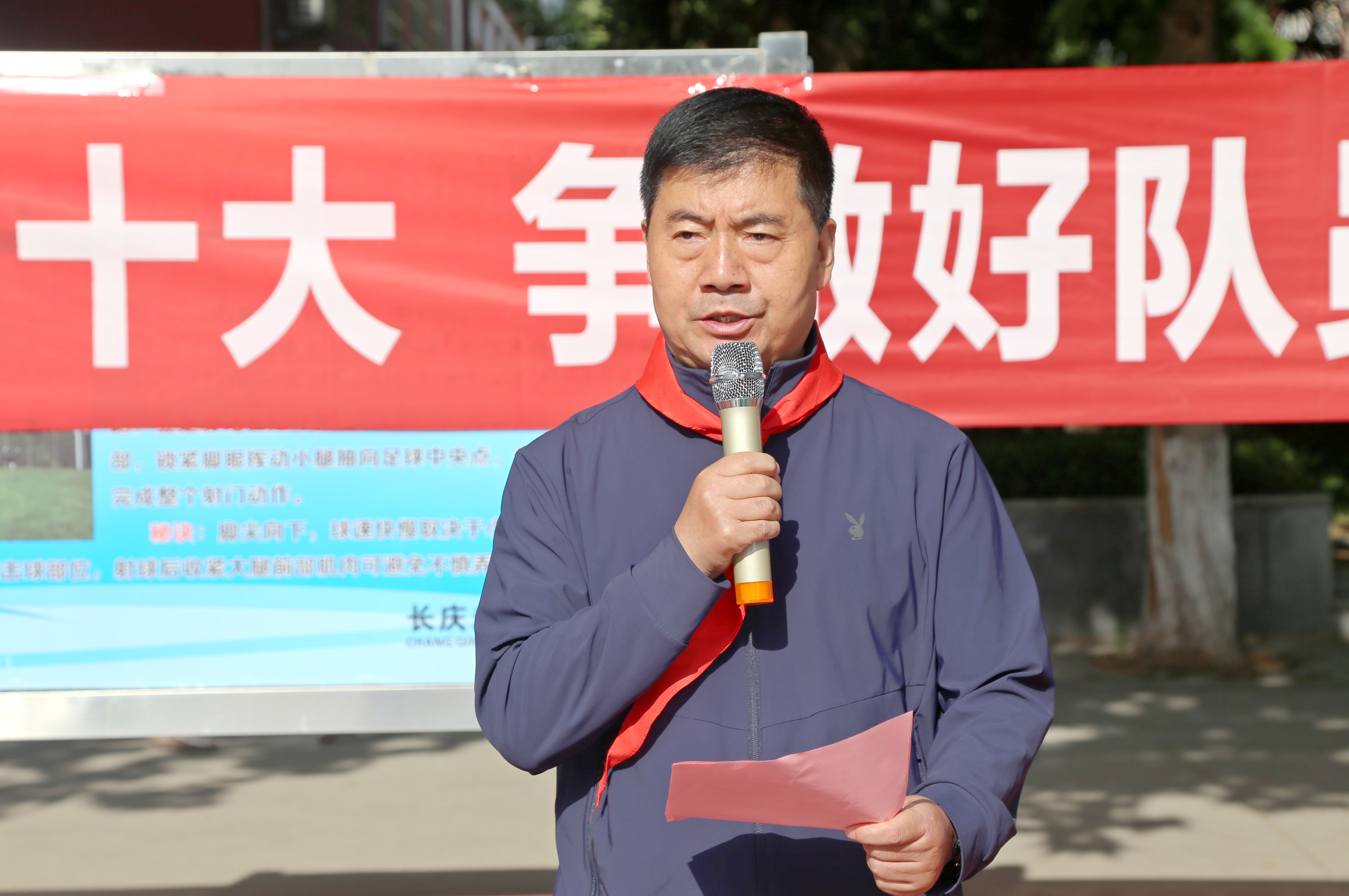 图为窦兴武致辞