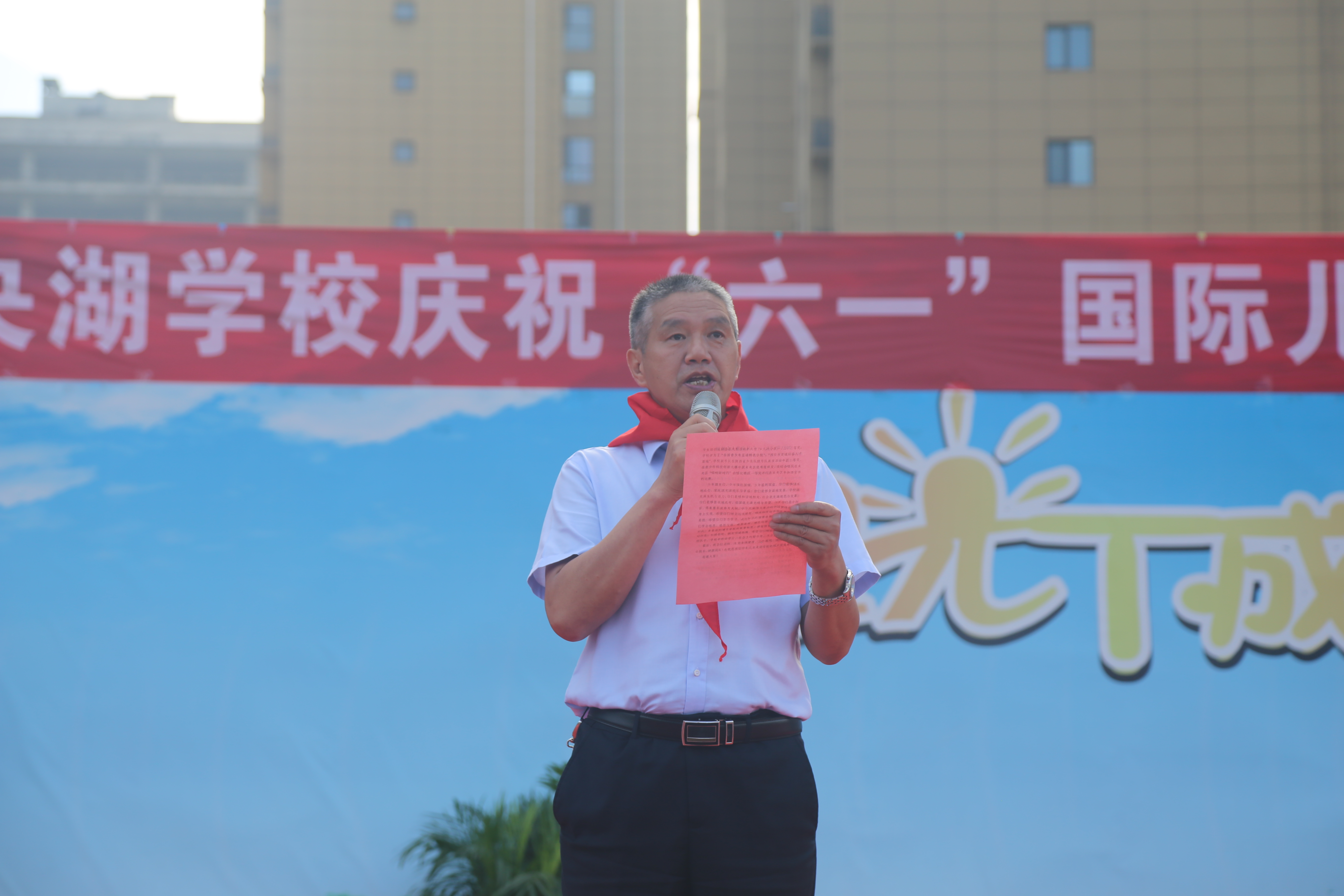 张吉高致辞