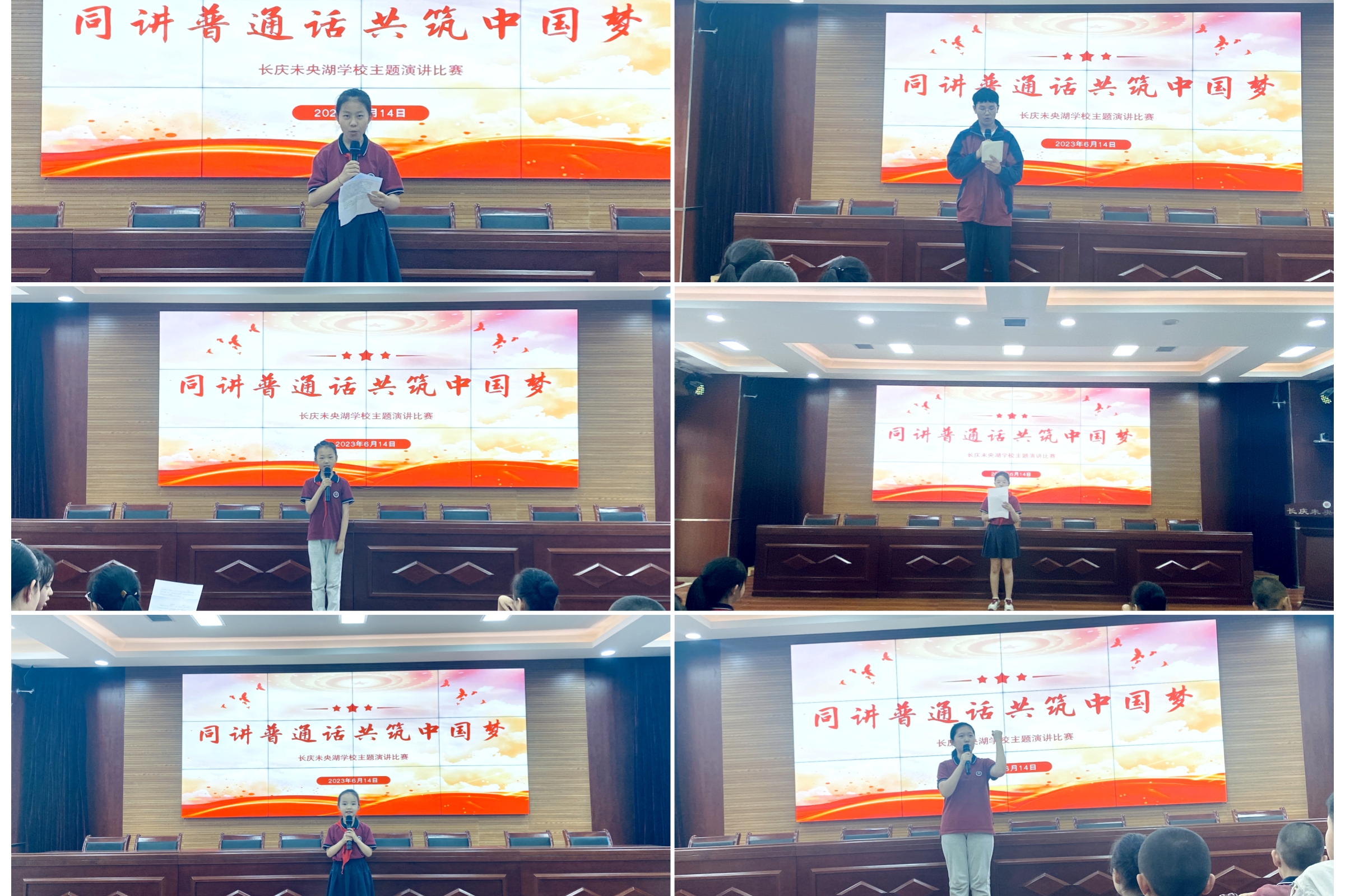 图为选手演讲剪影