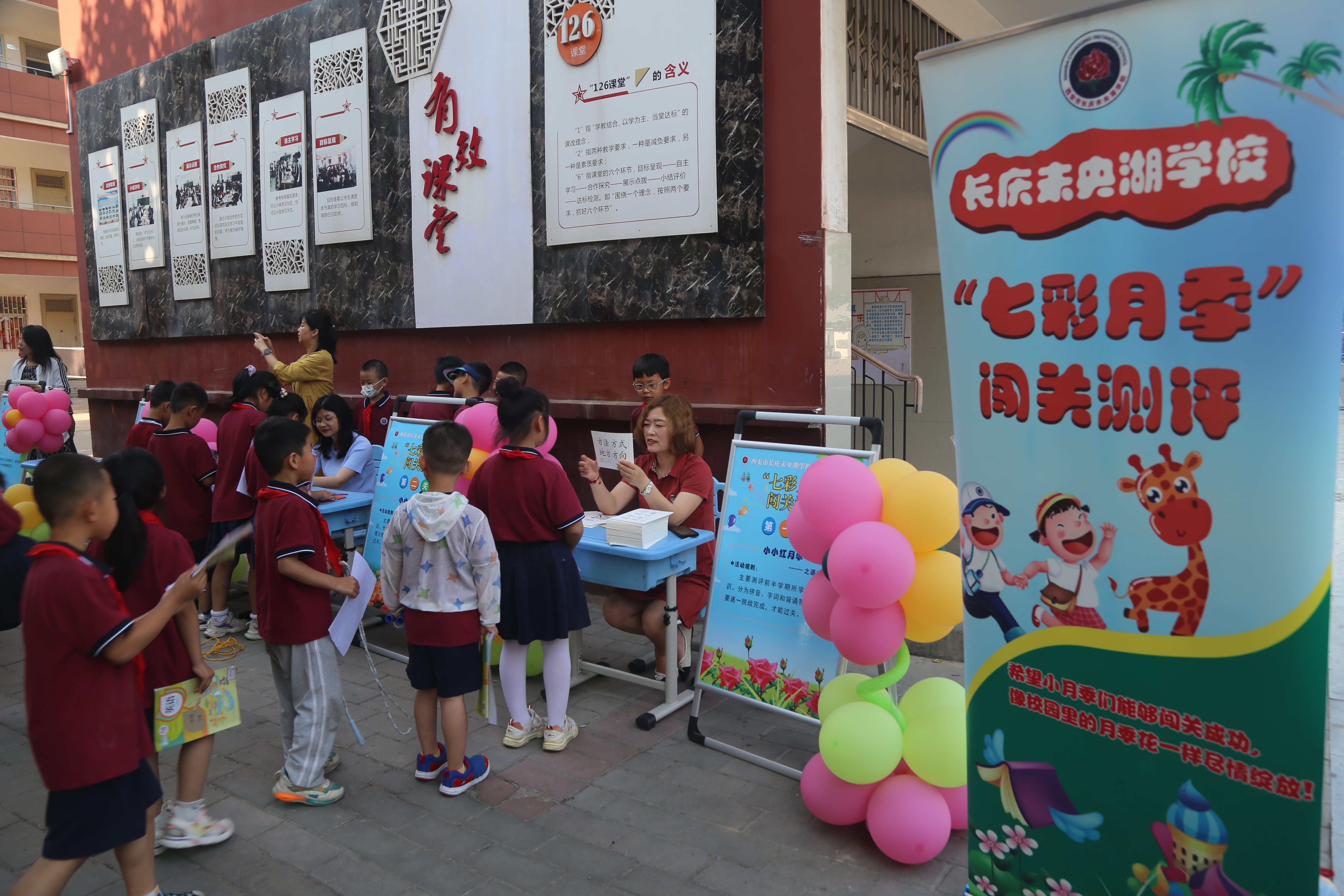图为测试活动现场