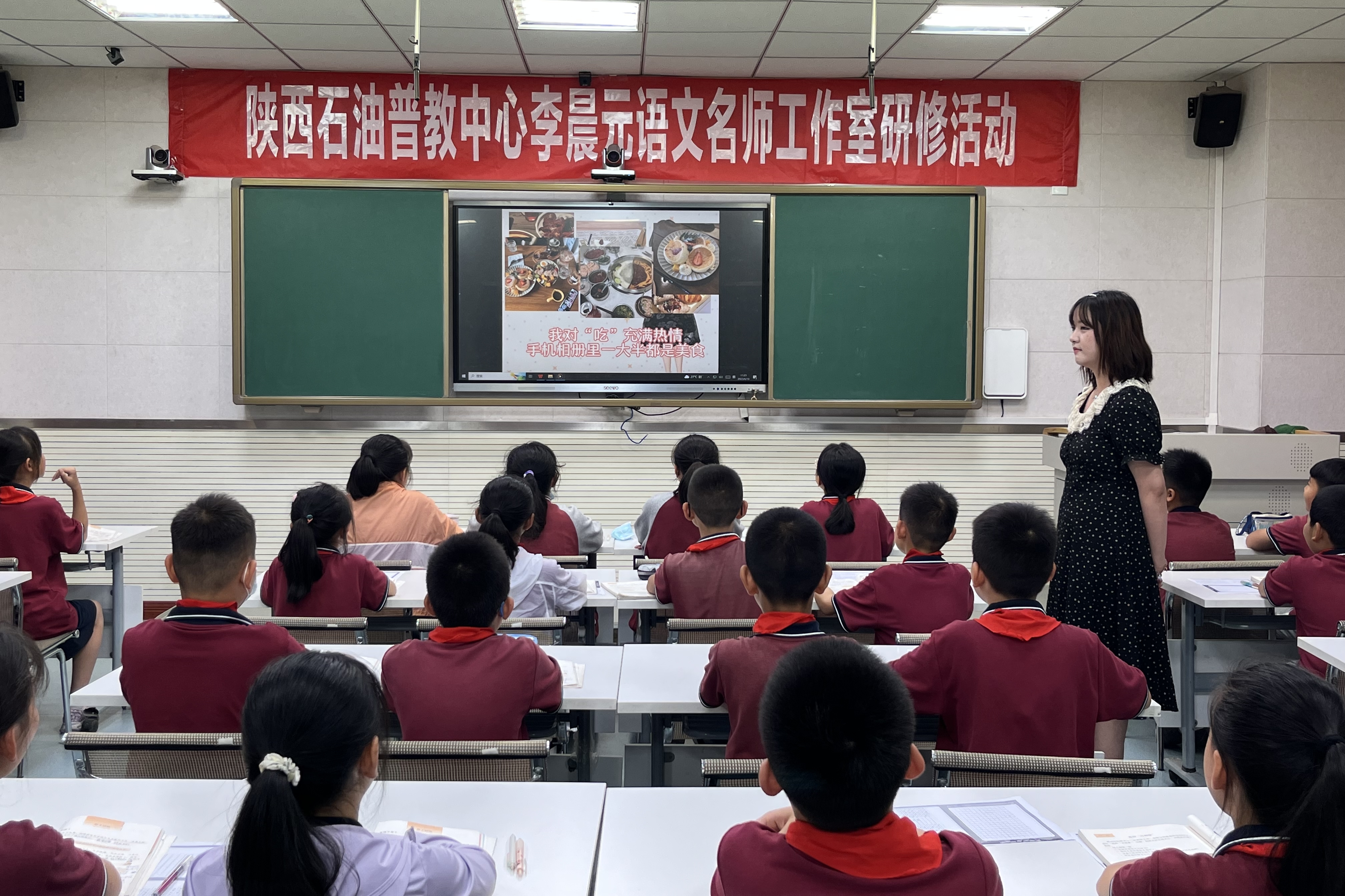 图为青年教师赵心仪上研讨课