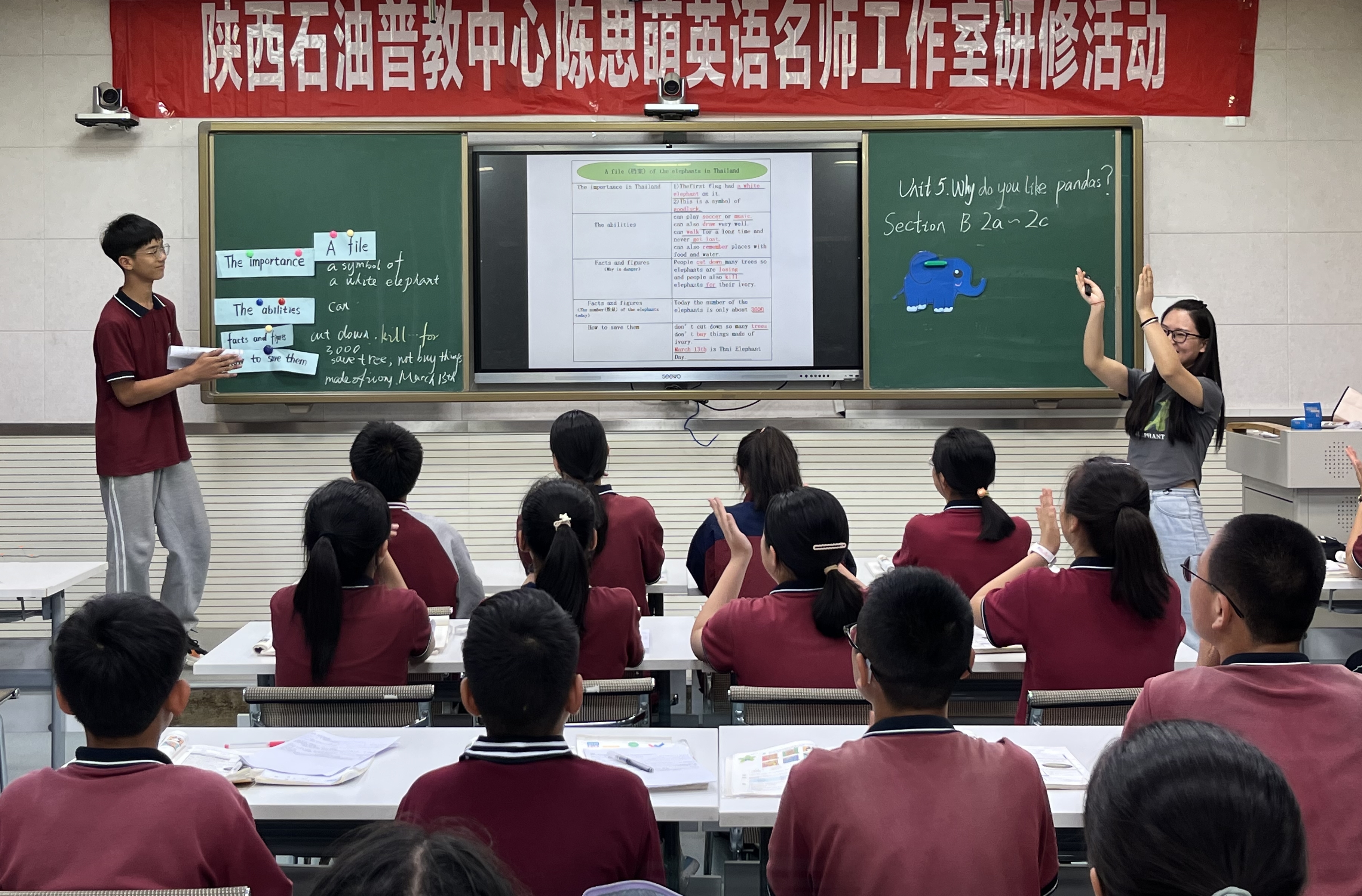 图为主持人陈思萌展示英语阅读课
