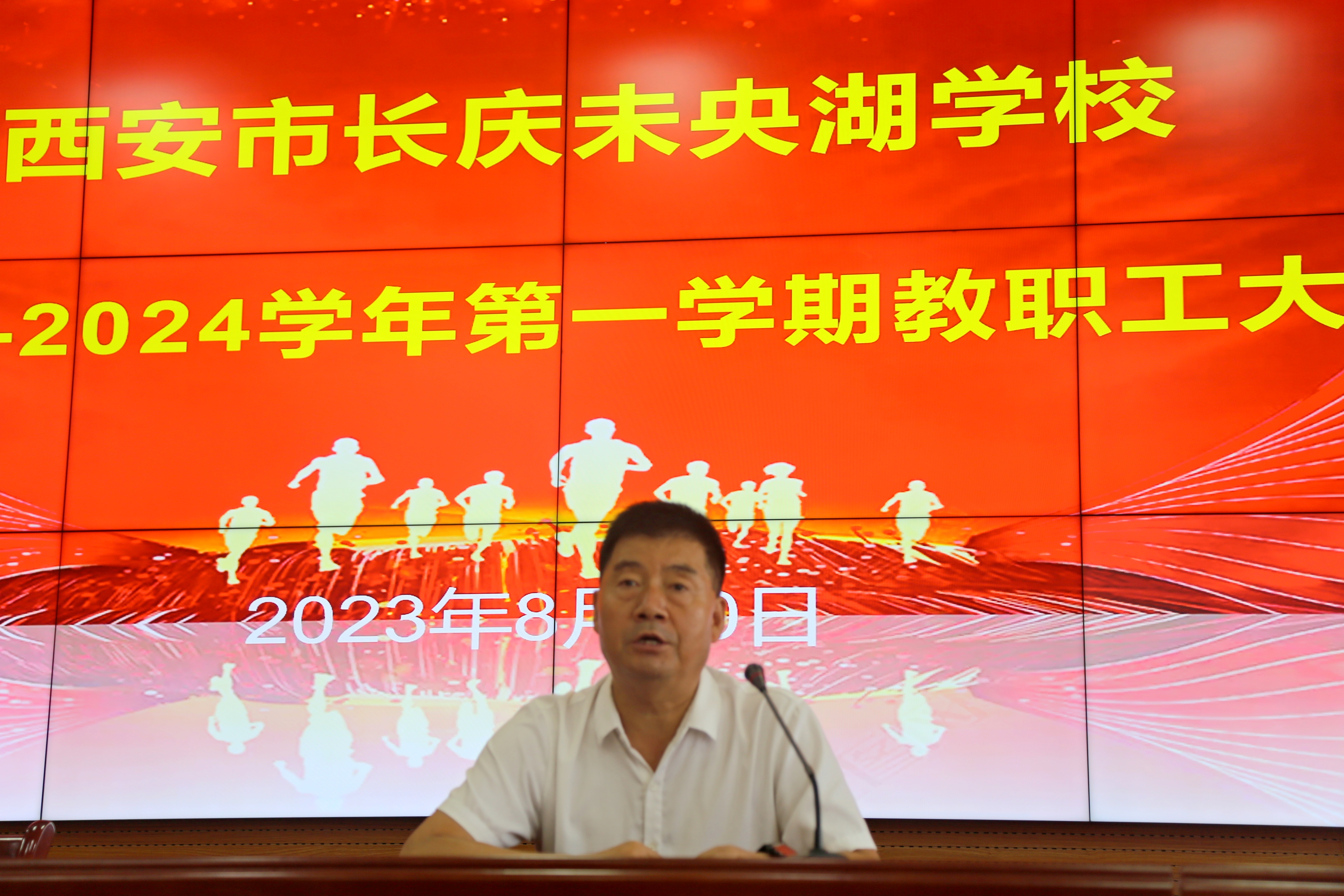 窦兴武进行师德师风教育
