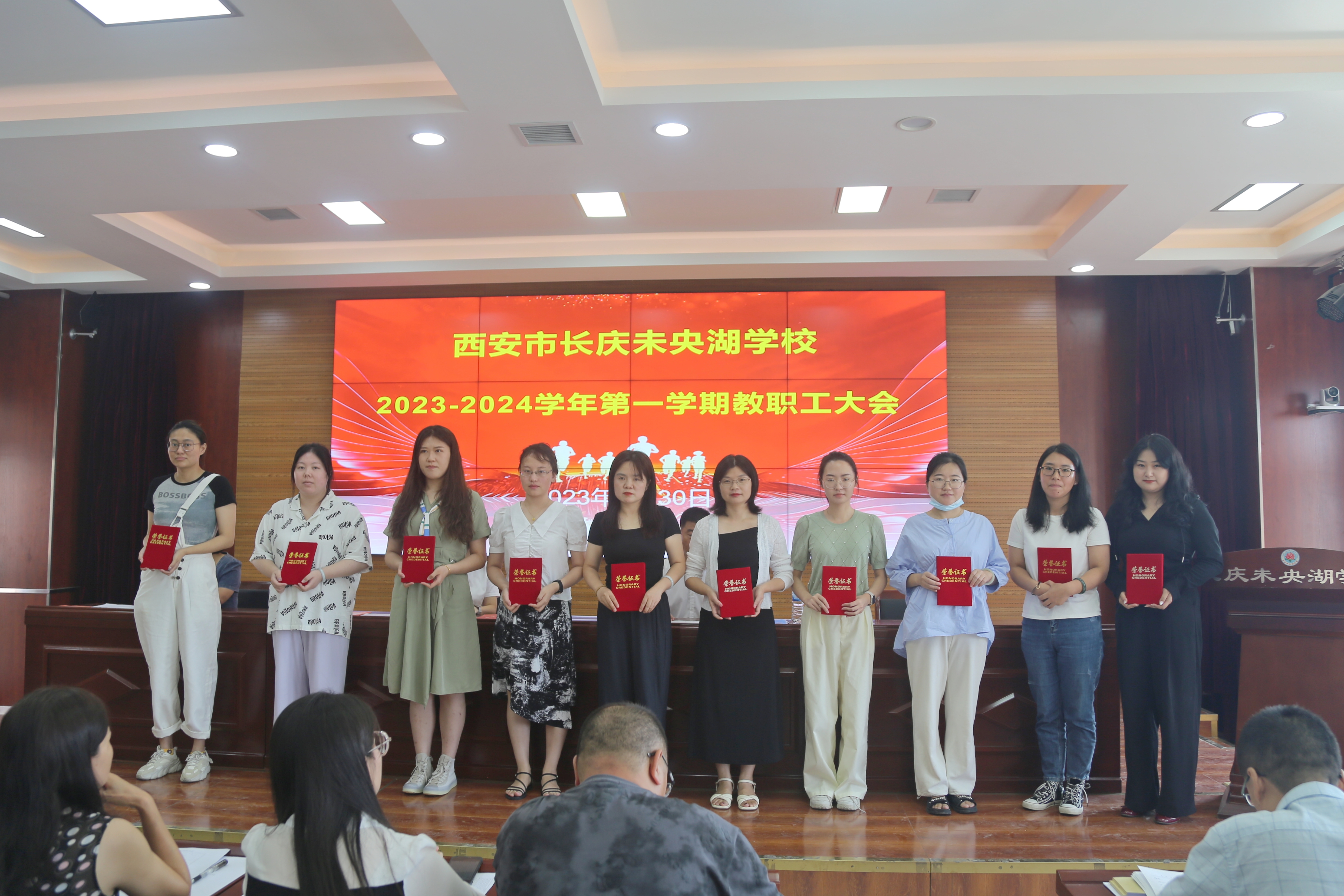 图为获奖教师