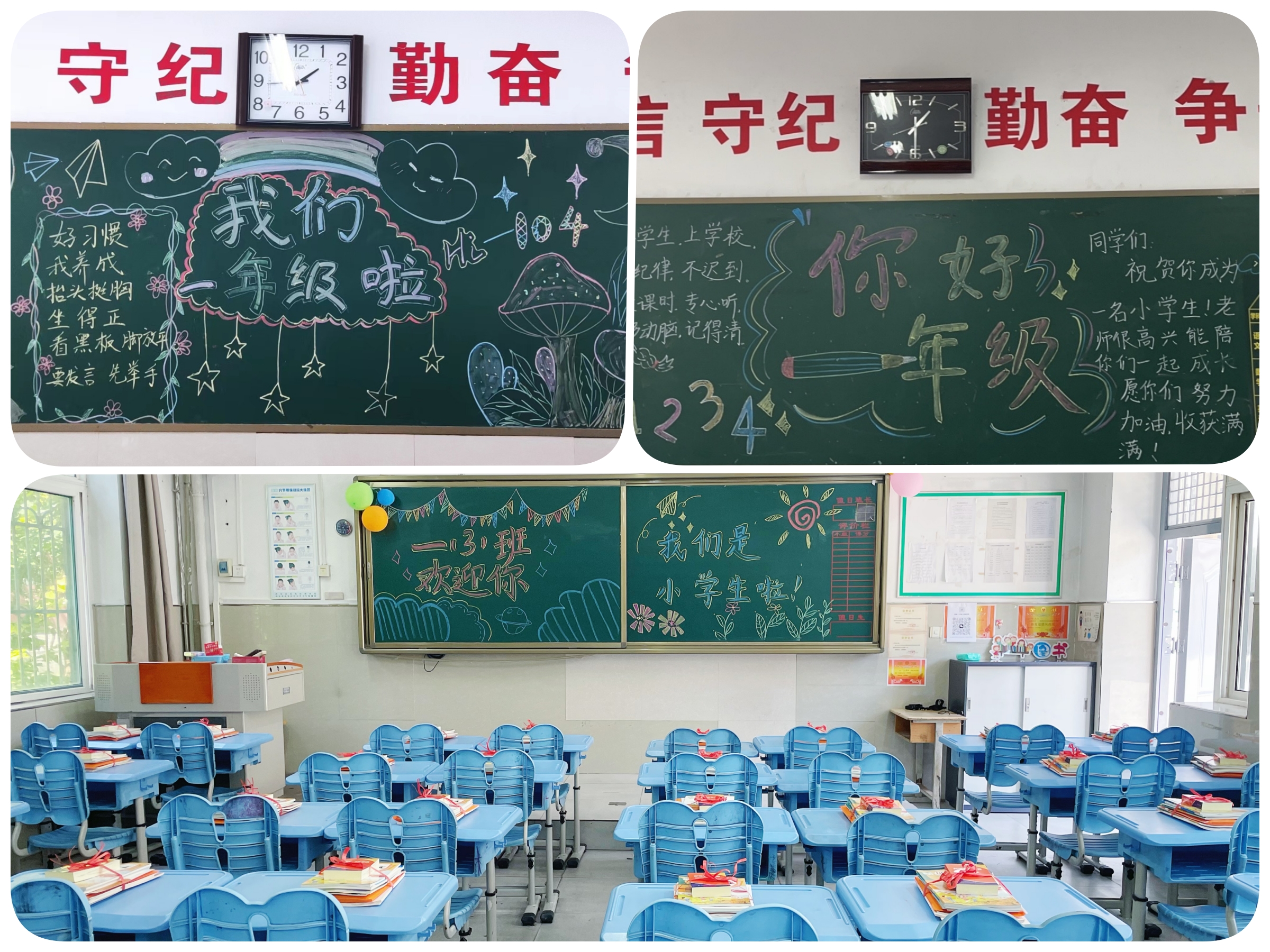 图为温暖“小家”